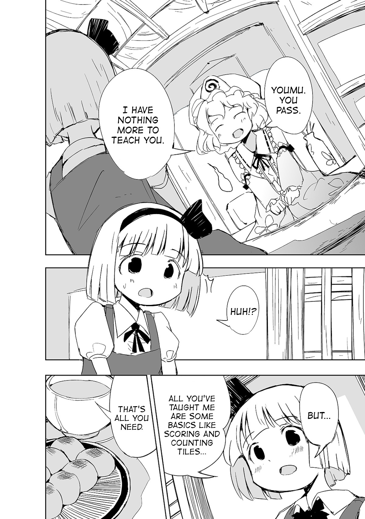 Touhou ~ The Tiles That I Cannot Cut Are Next To None! (Doujinshi) Chapter 2 #3