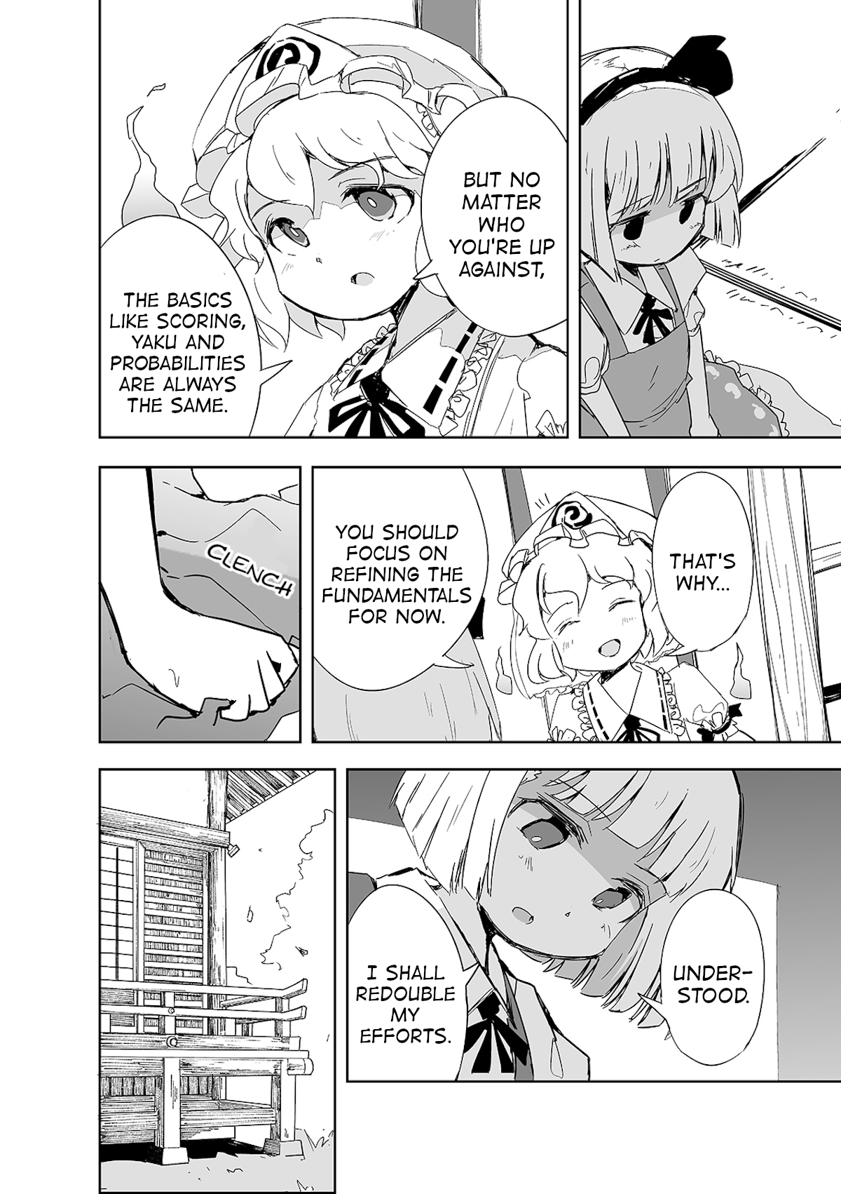 Touhou ~ The Tiles That I Cannot Cut Are Next To None! (Doujinshi) Chapter 2 #5