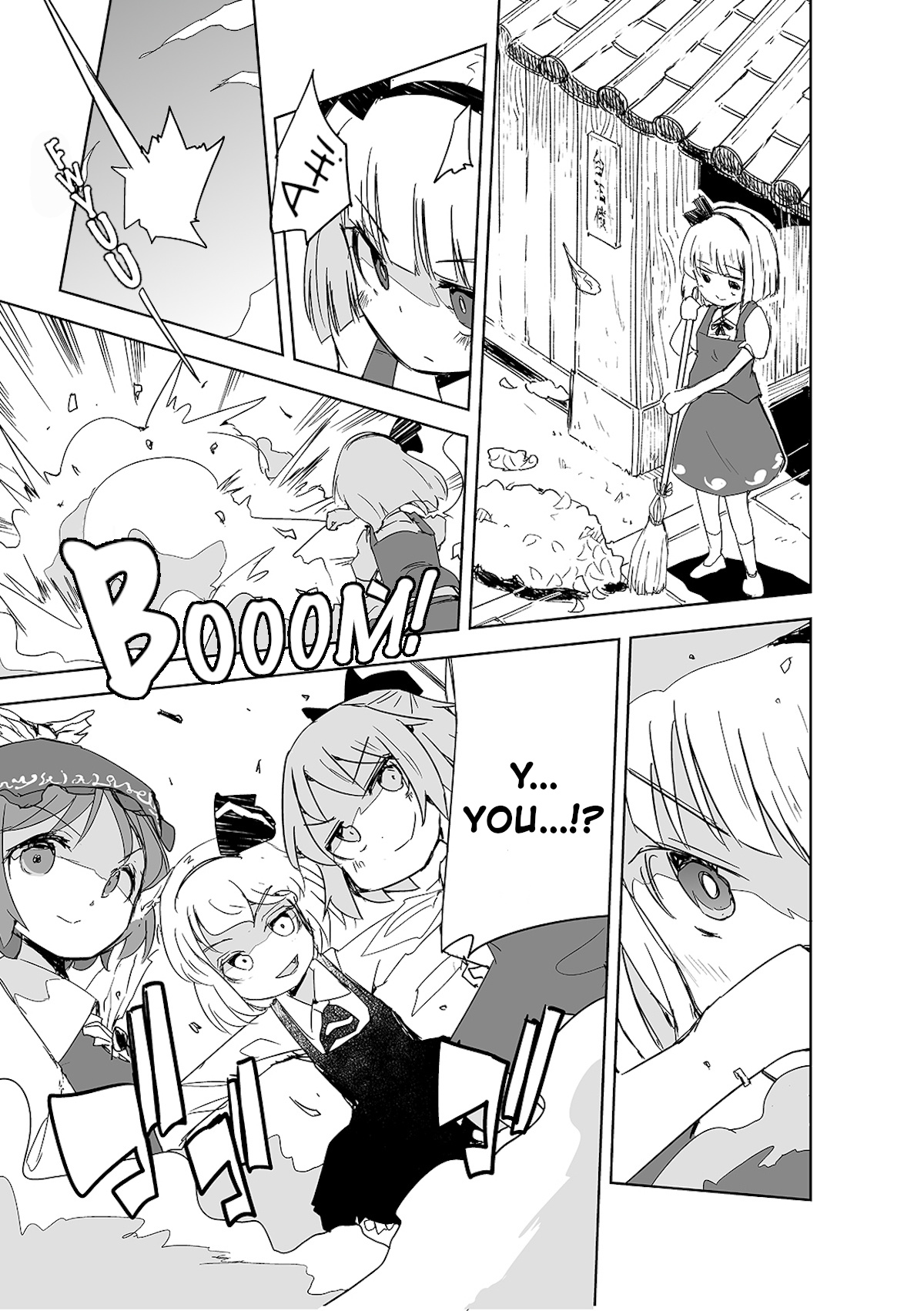 Touhou ~ The Tiles That I Cannot Cut Are Next To None! (Doujinshi) Chapter 2 #8