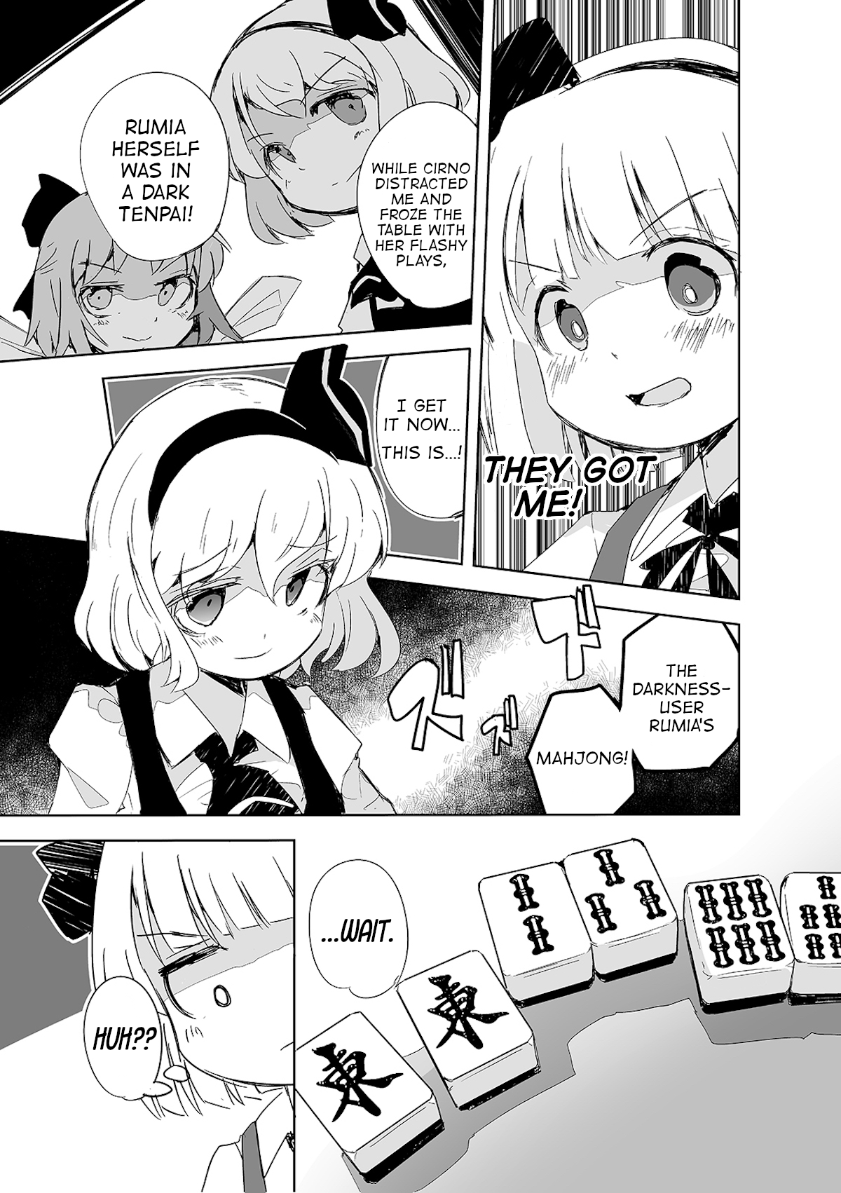 Touhou ~ The Tiles That I Cannot Cut Are Next To None! (Doujinshi) Chapter 2 #16