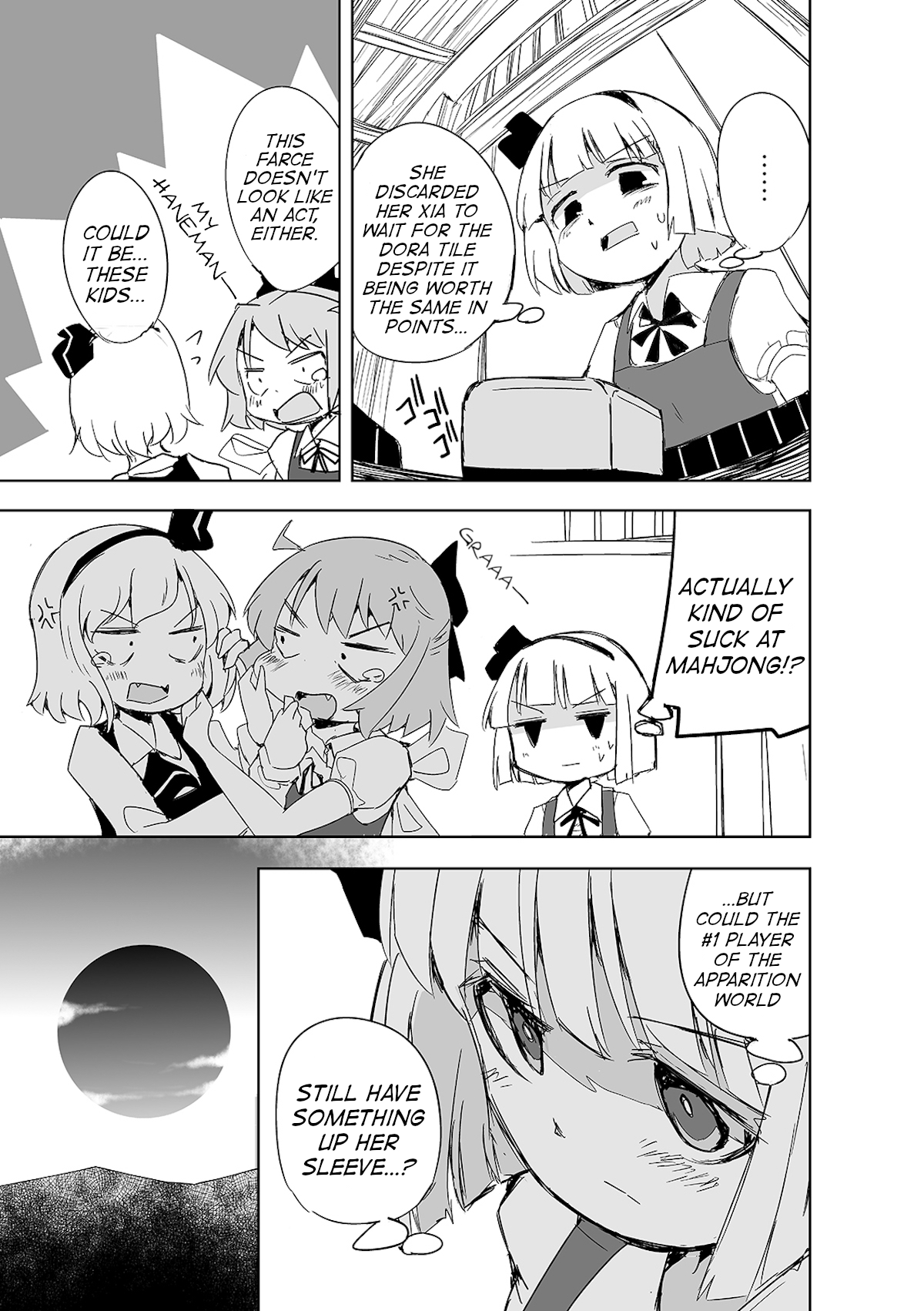 Touhou ~ The Tiles That I Cannot Cut Are Next To None! (Doujinshi) Chapter 2 #18