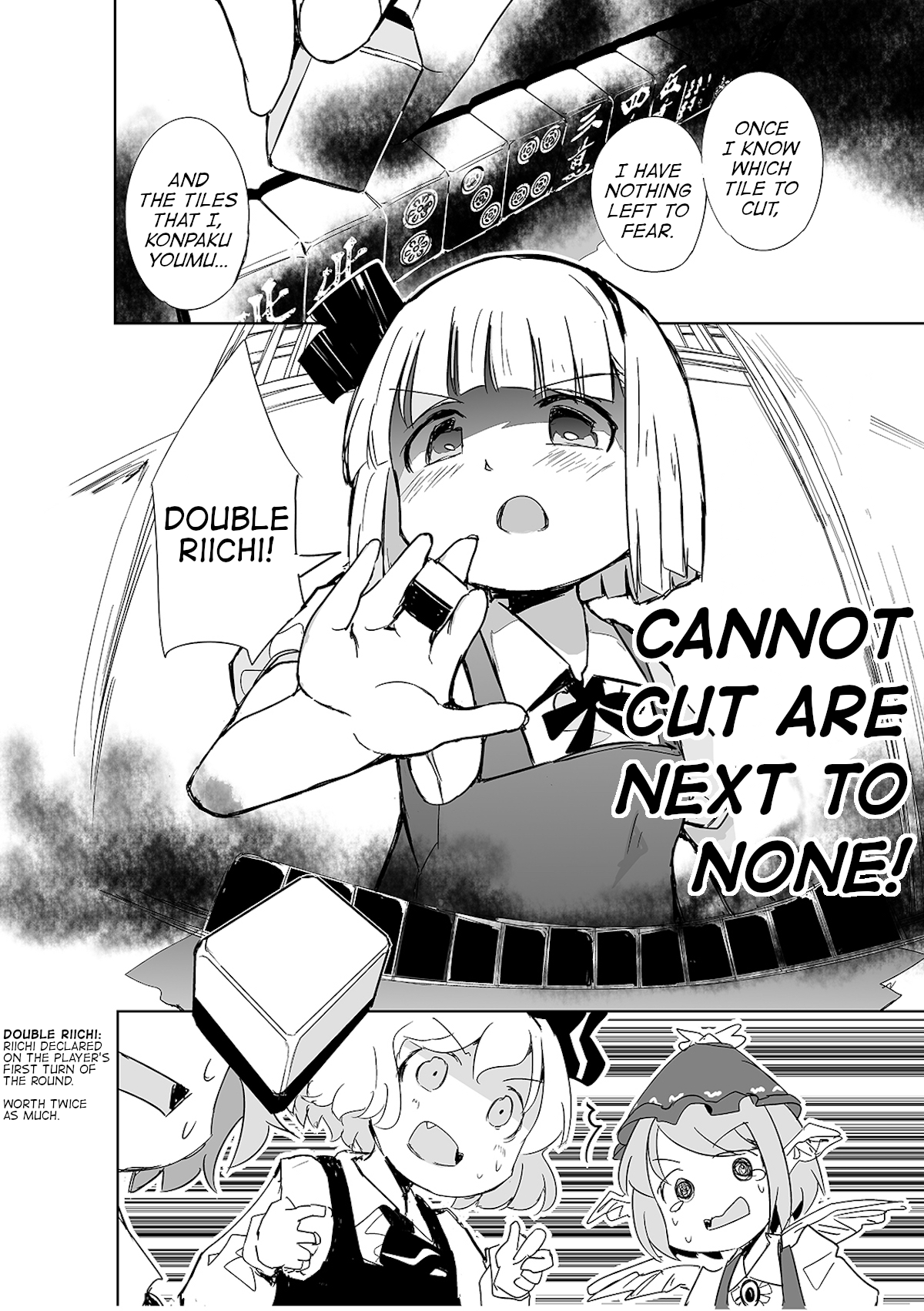 Touhou ~ The Tiles That I Cannot Cut Are Next To None! (Doujinshi) Chapter 2 #27