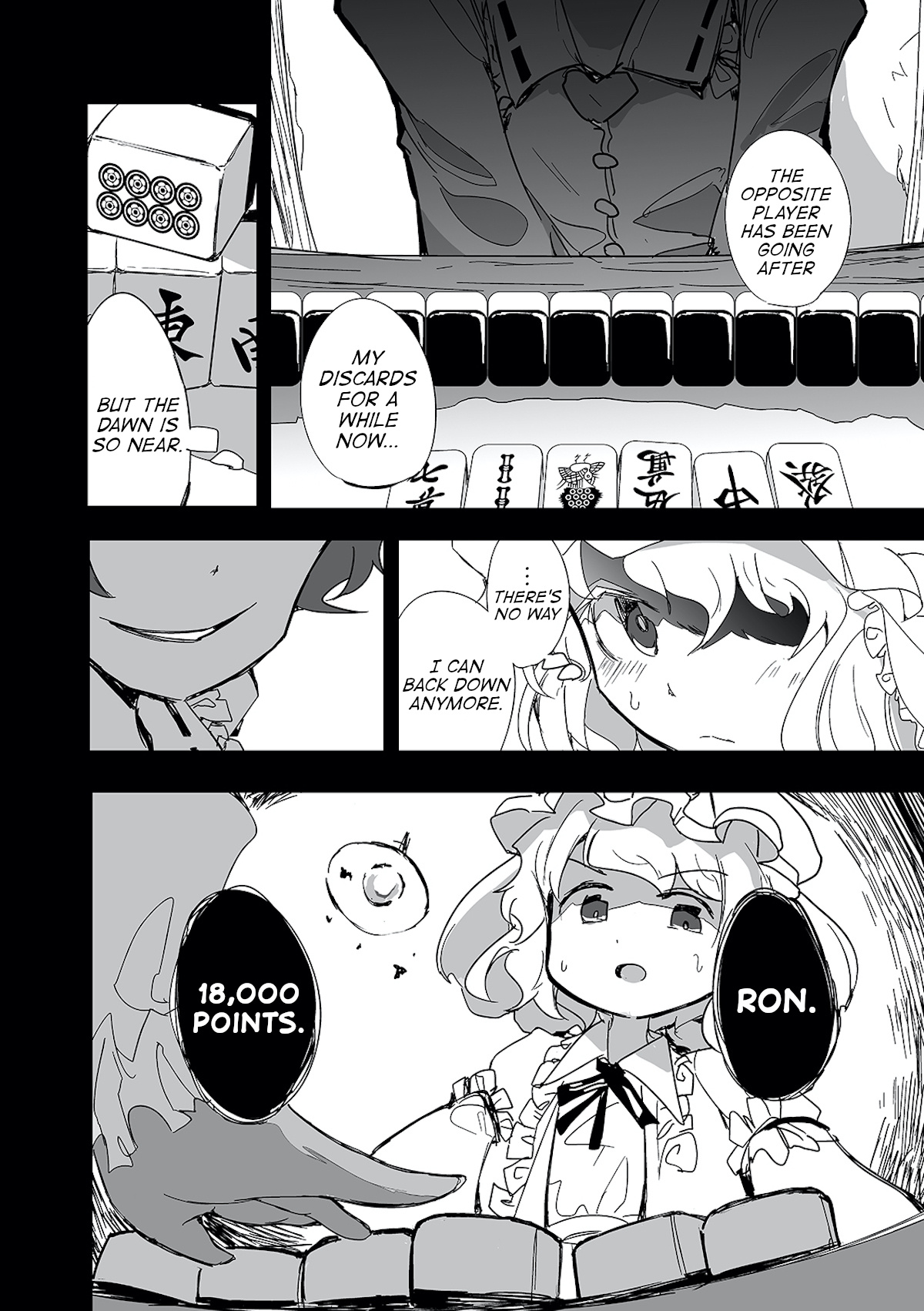 Touhou ~ The Tiles That I Cannot Cut Are Next To None! (Doujinshi) Chapter 1 #3