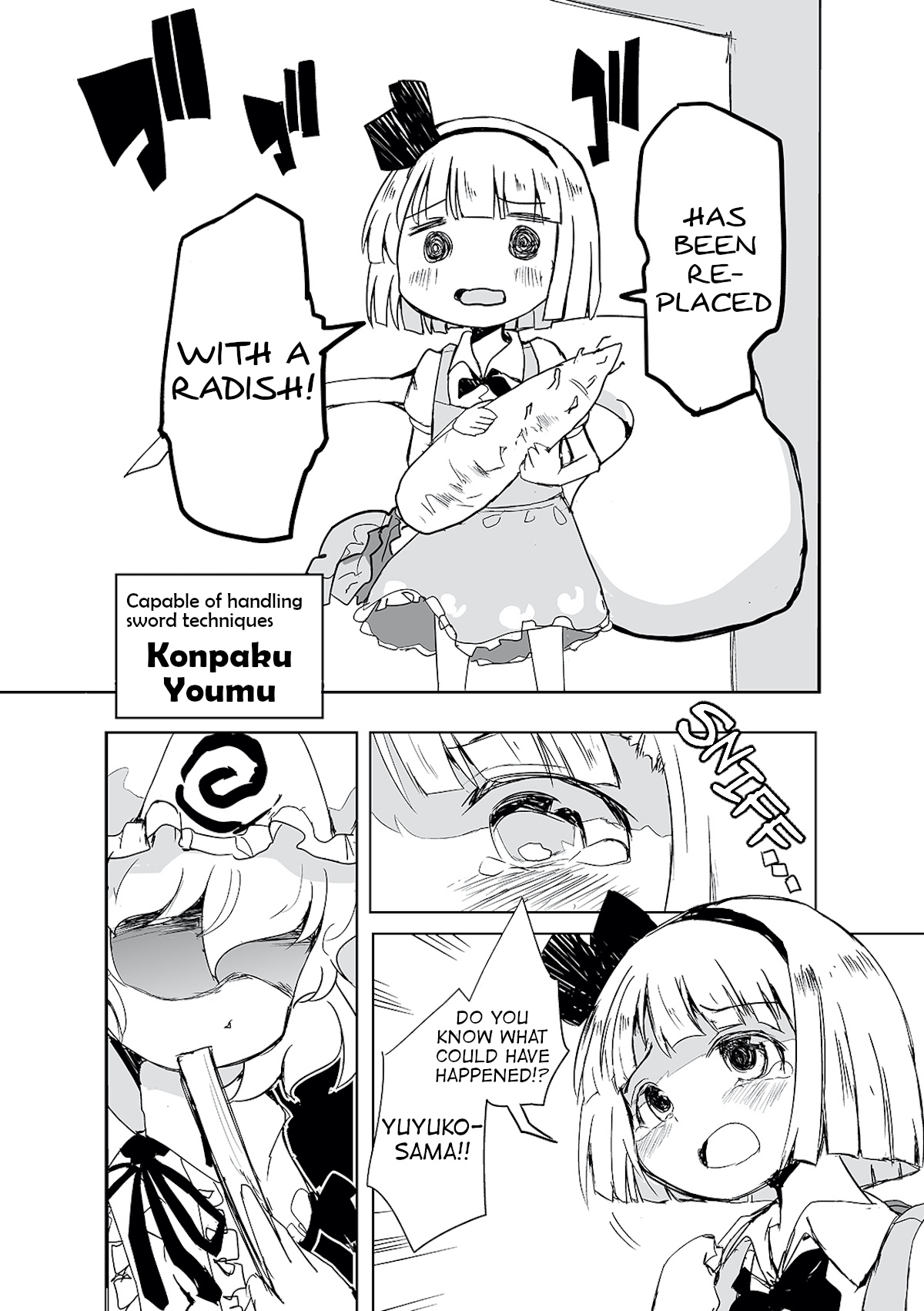 Touhou ~ The Tiles That I Cannot Cut Are Next To None! (Doujinshi) Chapter 1 #6