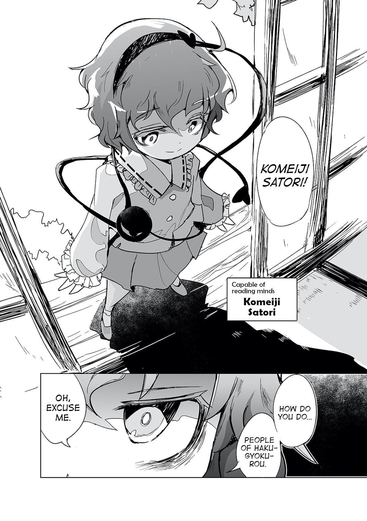 Touhou ~ The Tiles That I Cannot Cut Are Next To None! (Doujinshi) Chapter 1 #9