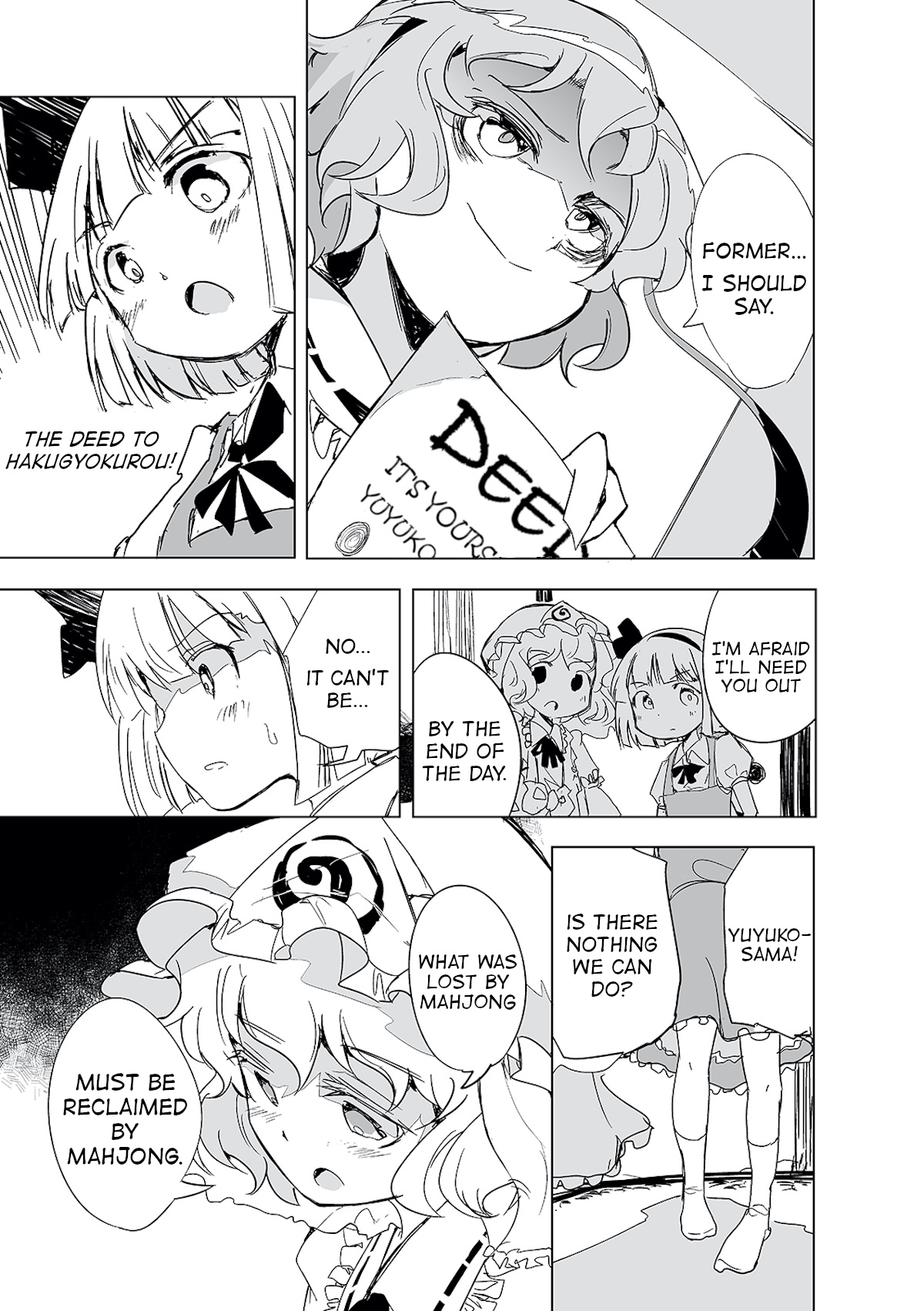 Touhou ~ The Tiles That I Cannot Cut Are Next To None! (Doujinshi) Chapter 1 #10