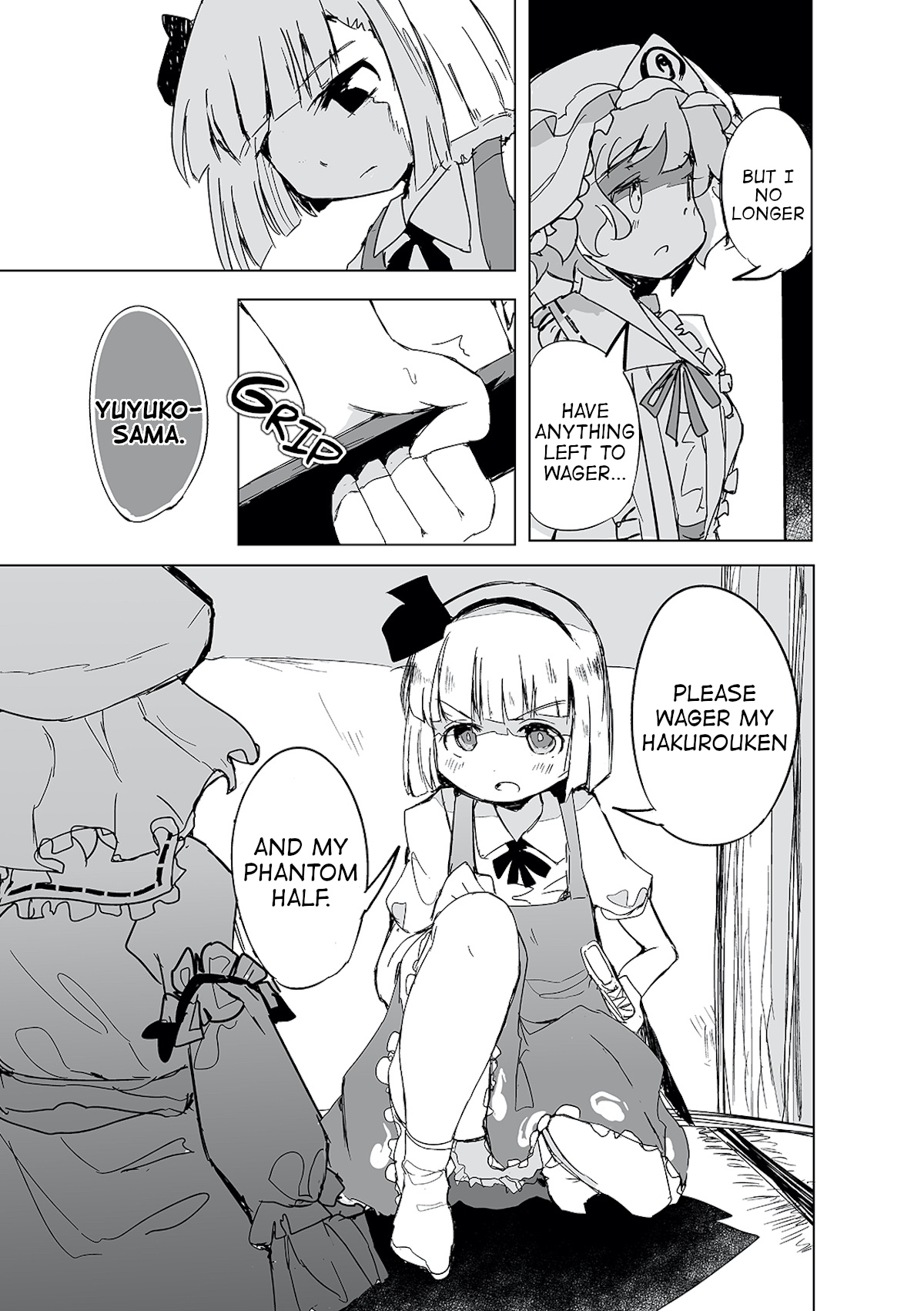 Touhou ~ The Tiles That I Cannot Cut Are Next To None! (Doujinshi) Chapter 1 #11