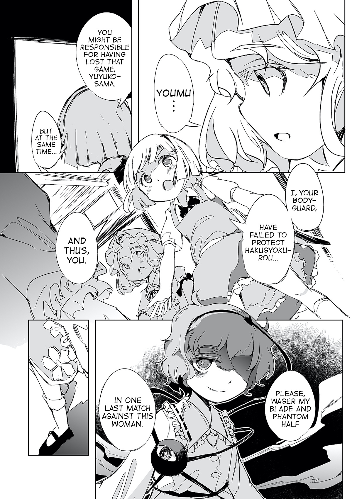 Touhou ~ The Tiles That I Cannot Cut Are Next To None! (Doujinshi) Chapter 1 #12