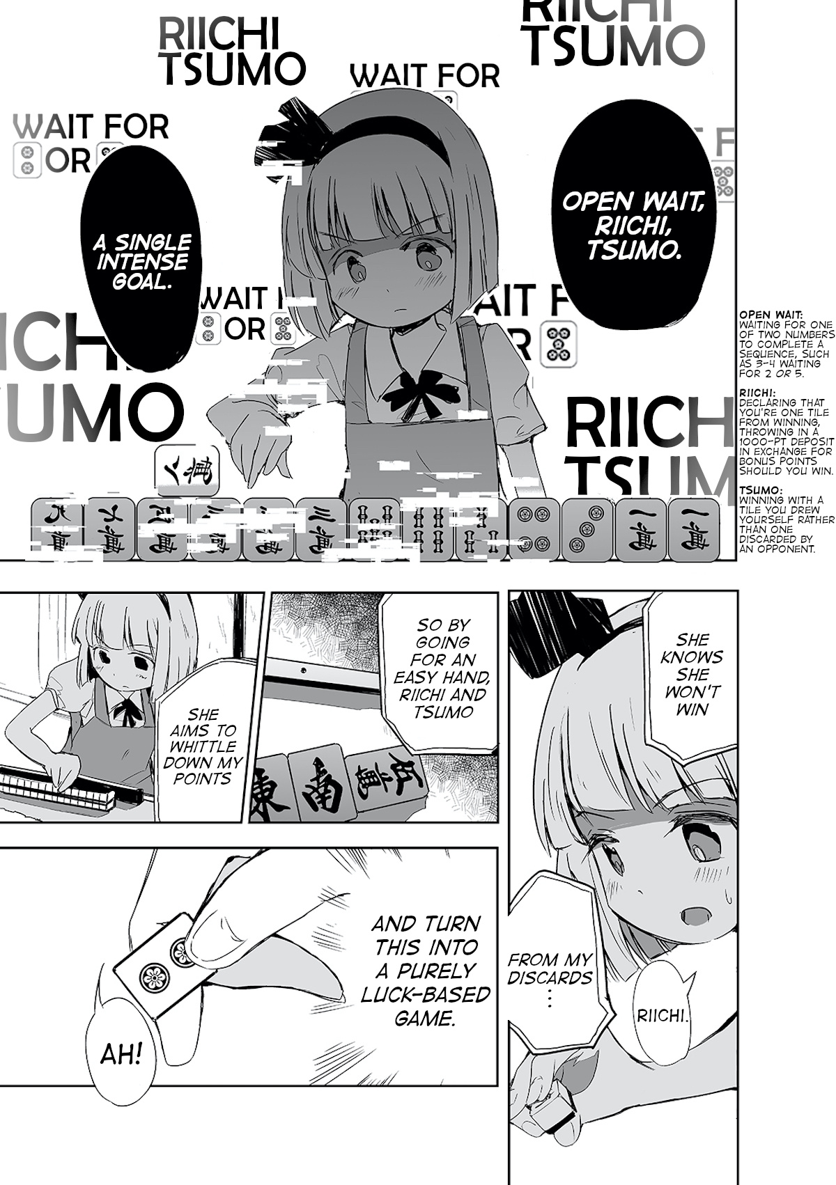 Touhou ~ The Tiles That I Cannot Cut Are Next To None! (Doujinshi) Chapter 1 #18