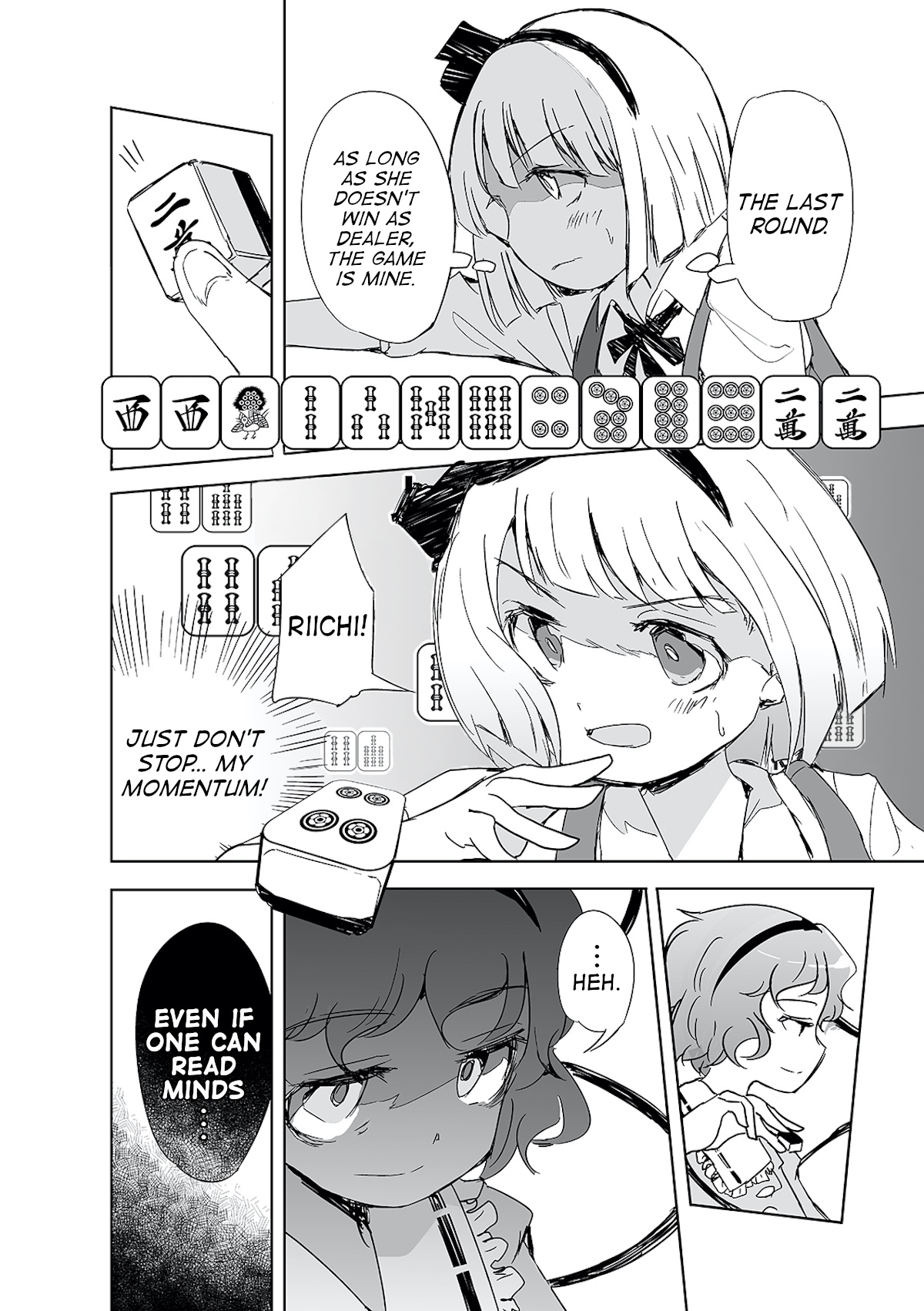 Touhou ~ The Tiles That I Cannot Cut Are Next To None! (Doujinshi) Chapter 1 #23