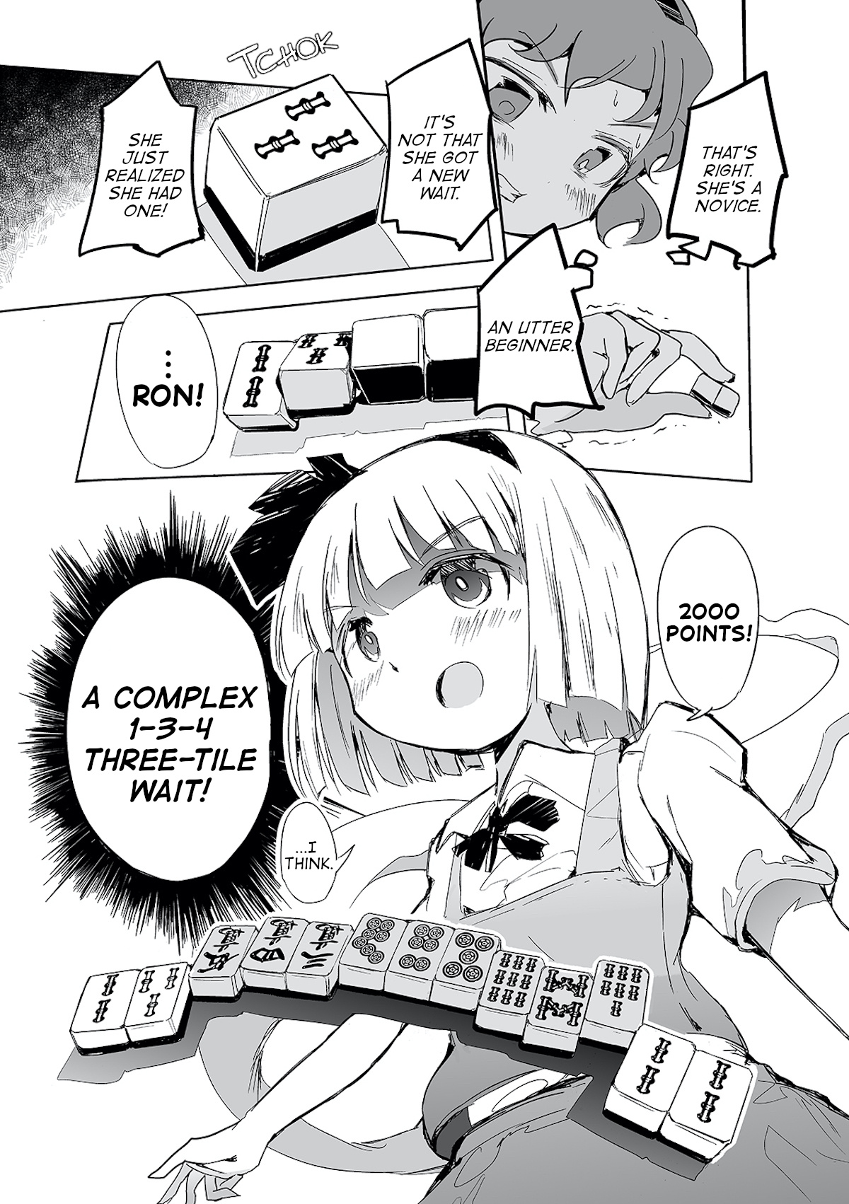 Touhou ~ The Tiles That I Cannot Cut Are Next To None! (Doujinshi) Chapter 1 #34