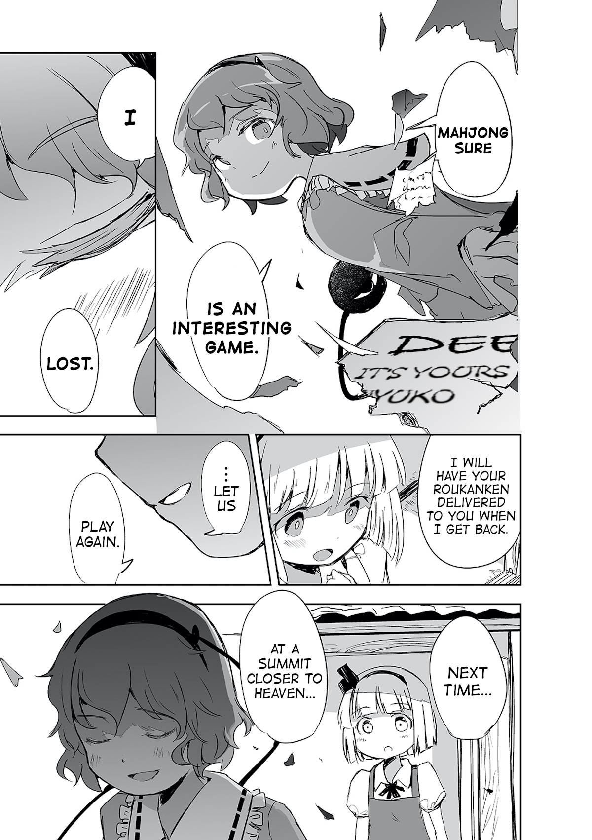 Touhou ~ The Tiles That I Cannot Cut Are Next To None! (Doujinshi) Chapter 1 #36