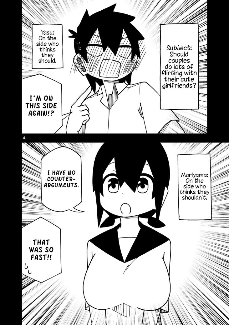 Kawaii Kouhai Ni Iwasaretai Chapter 107 #4