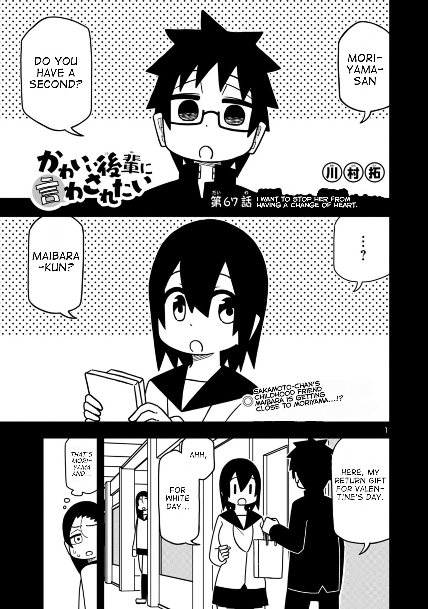 Kawaii Kouhai Ni Iwasaretai Chapter 67 #1