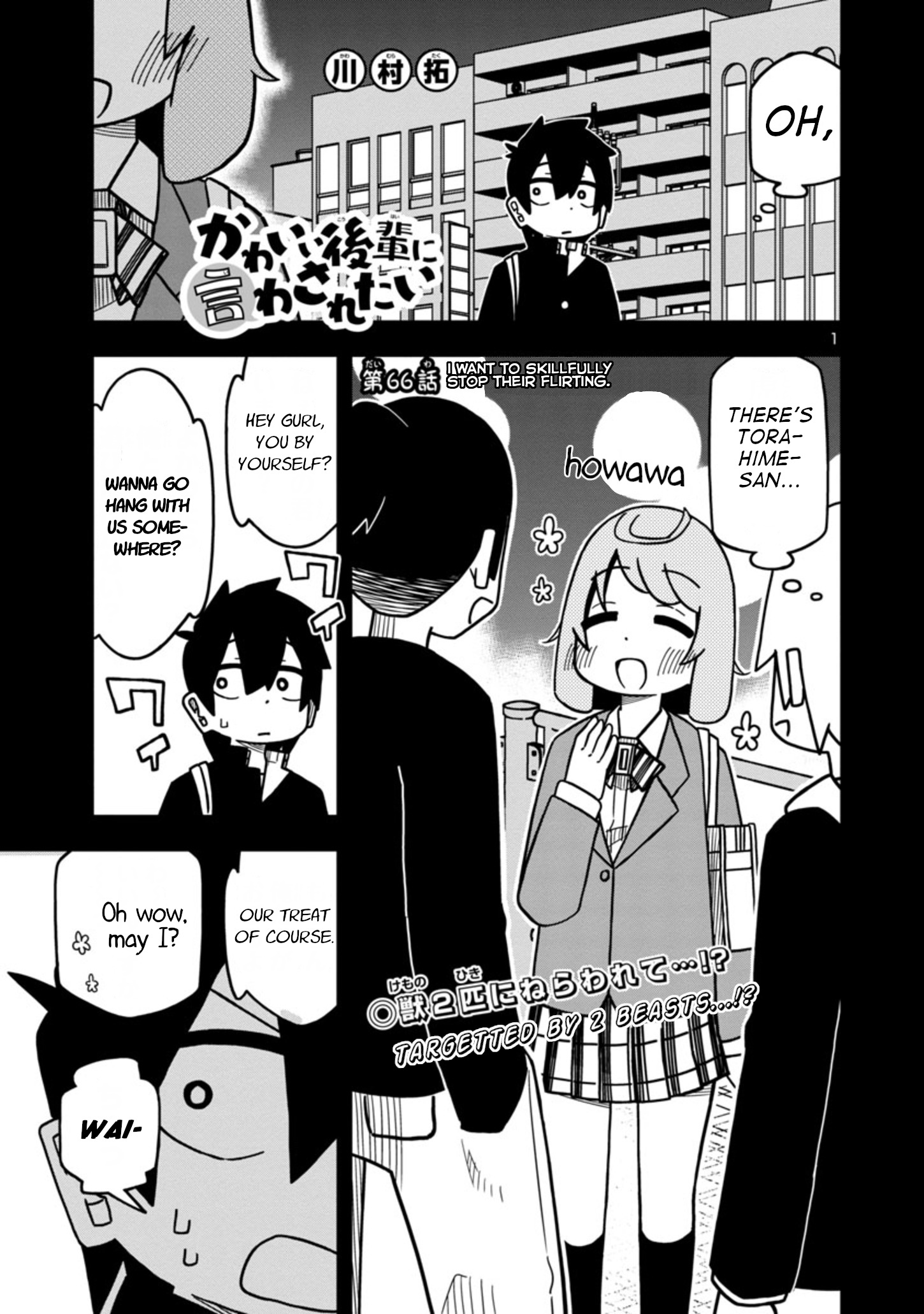 Kawaii Kouhai Ni Iwasaretai Chapter 66 #1