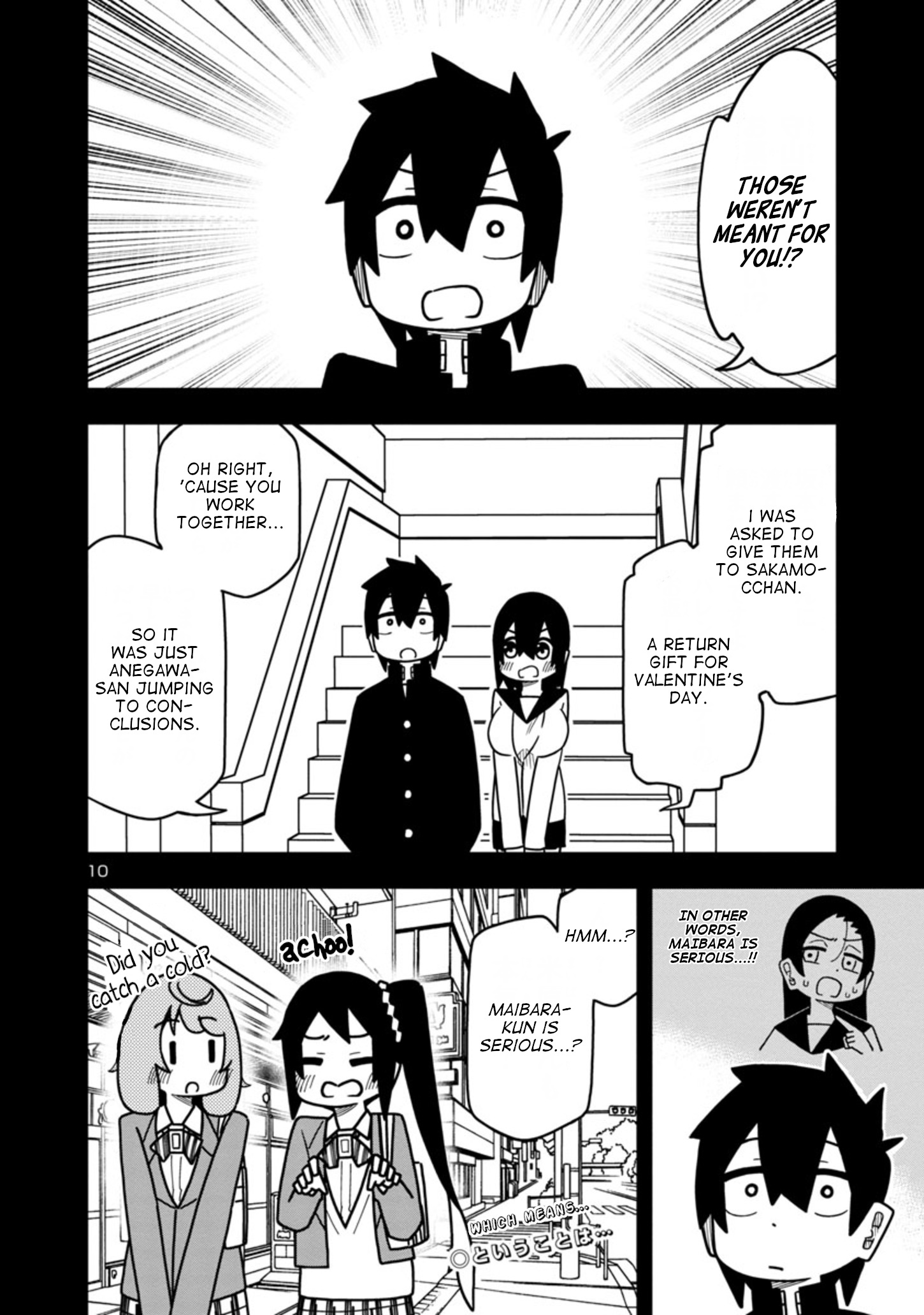 Kawaii Kouhai Ni Iwasaretai Chapter 67 #10