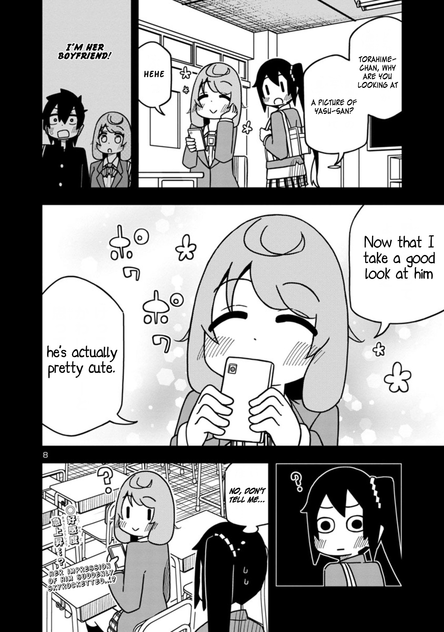 Kawaii Kouhai Ni Iwasaretai Chapter 66 #8