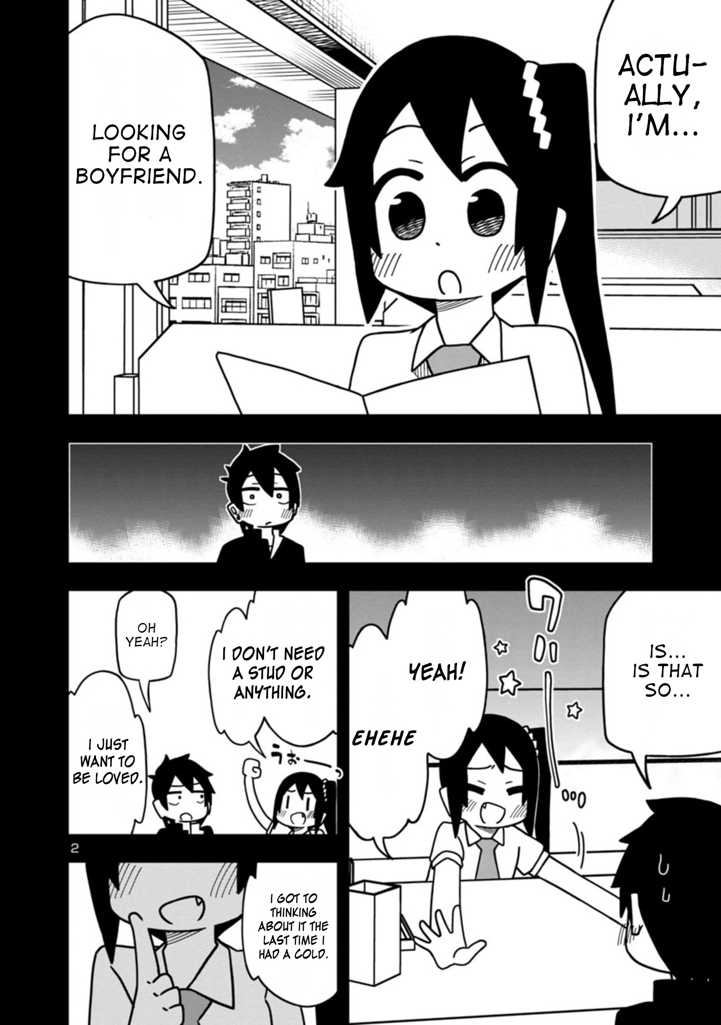 Kawaii Kouhai Ni Iwasaretai Chapter 49 #2