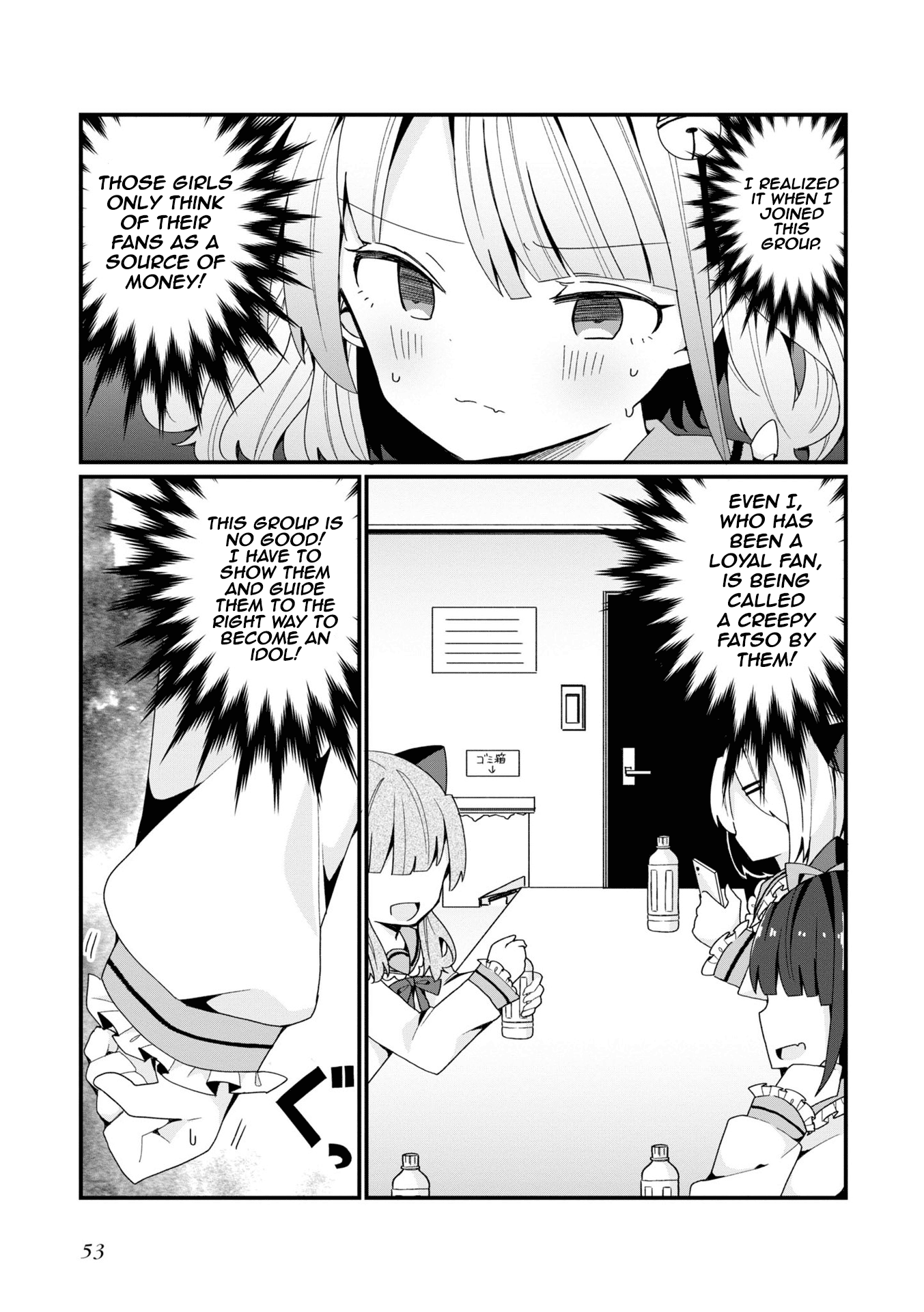 Bishoujokashita Oji-San Dakedo, Gachi Koi Sarete Komattemasu Chapter 3 #3