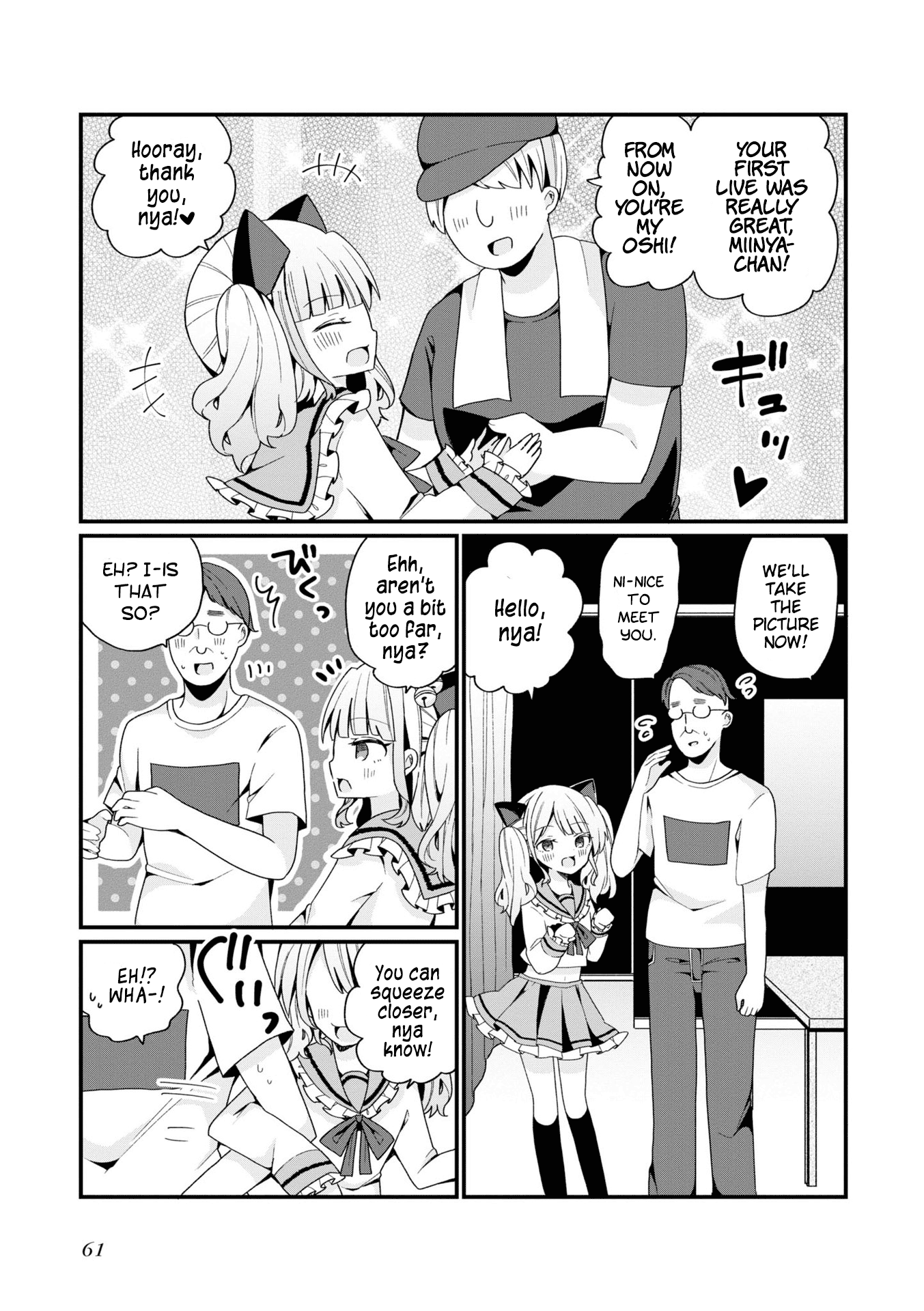 Bishoujokashita Oji-San Dakedo, Gachi Koi Sarete Komattemasu Chapter 3 #11