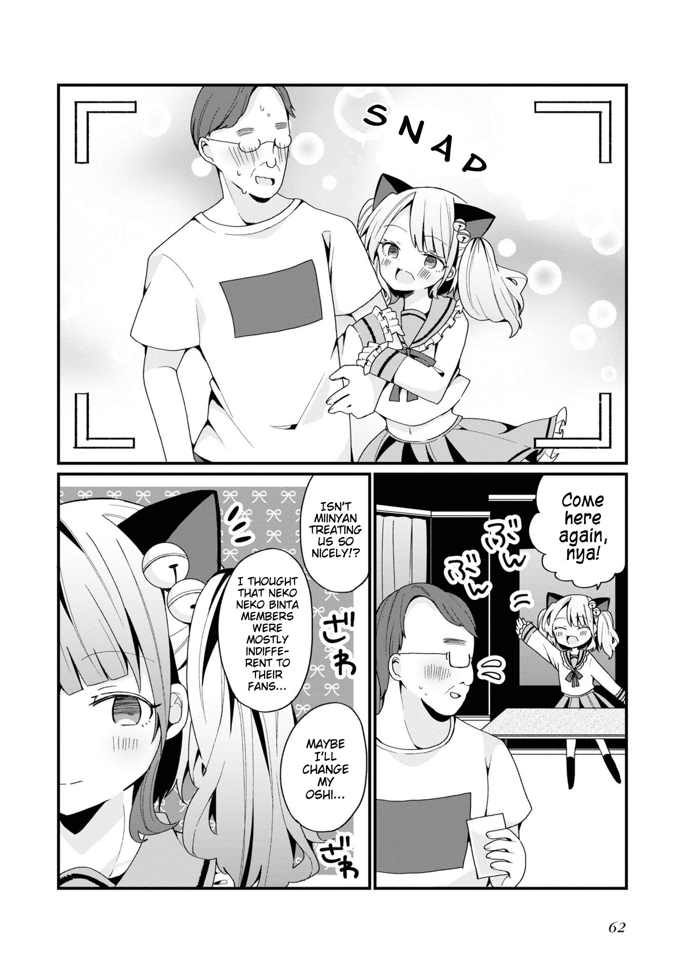 Bishoujokashita Oji-San Dakedo, Gachi Koi Sarete Komattemasu Chapter 3 #12