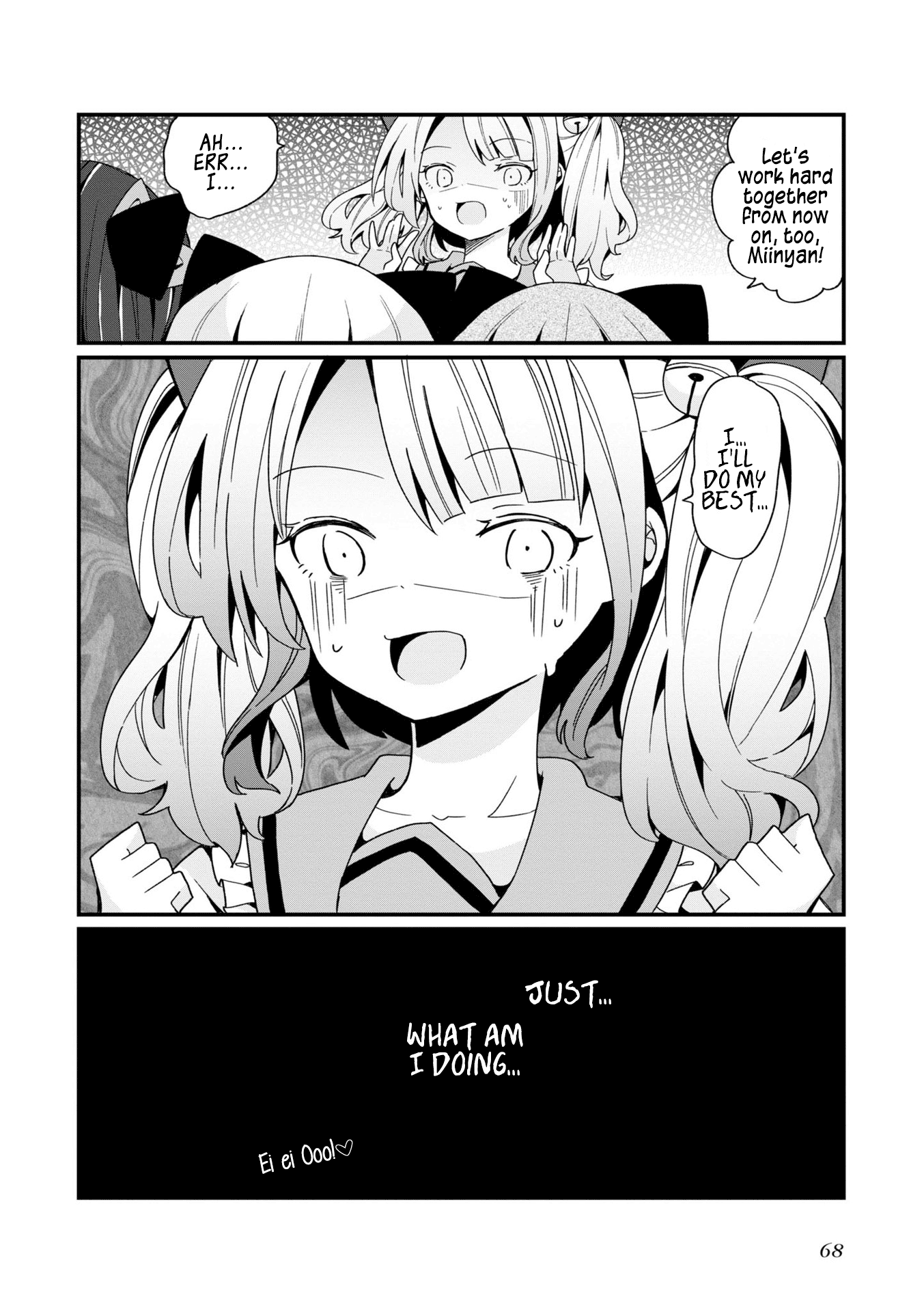 Bishoujokashita Oji-San Dakedo, Gachi Koi Sarete Komattemasu Chapter 3 #18