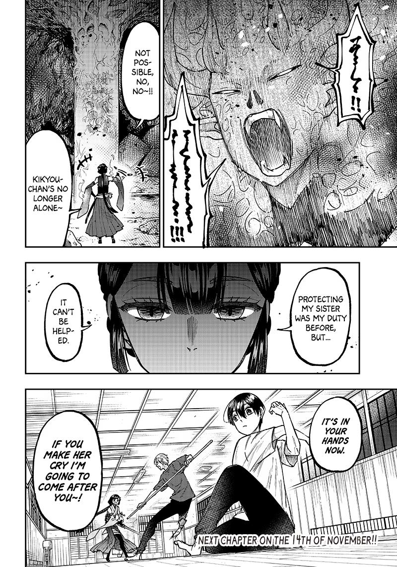 Kyuuseishu ≪Meshia≫~Isekai Wo Sukutta Moto Yuusha Ga Mamono No Afureru Genjitsu Sekai Wo Musou Suru~ Chapter 26 #22