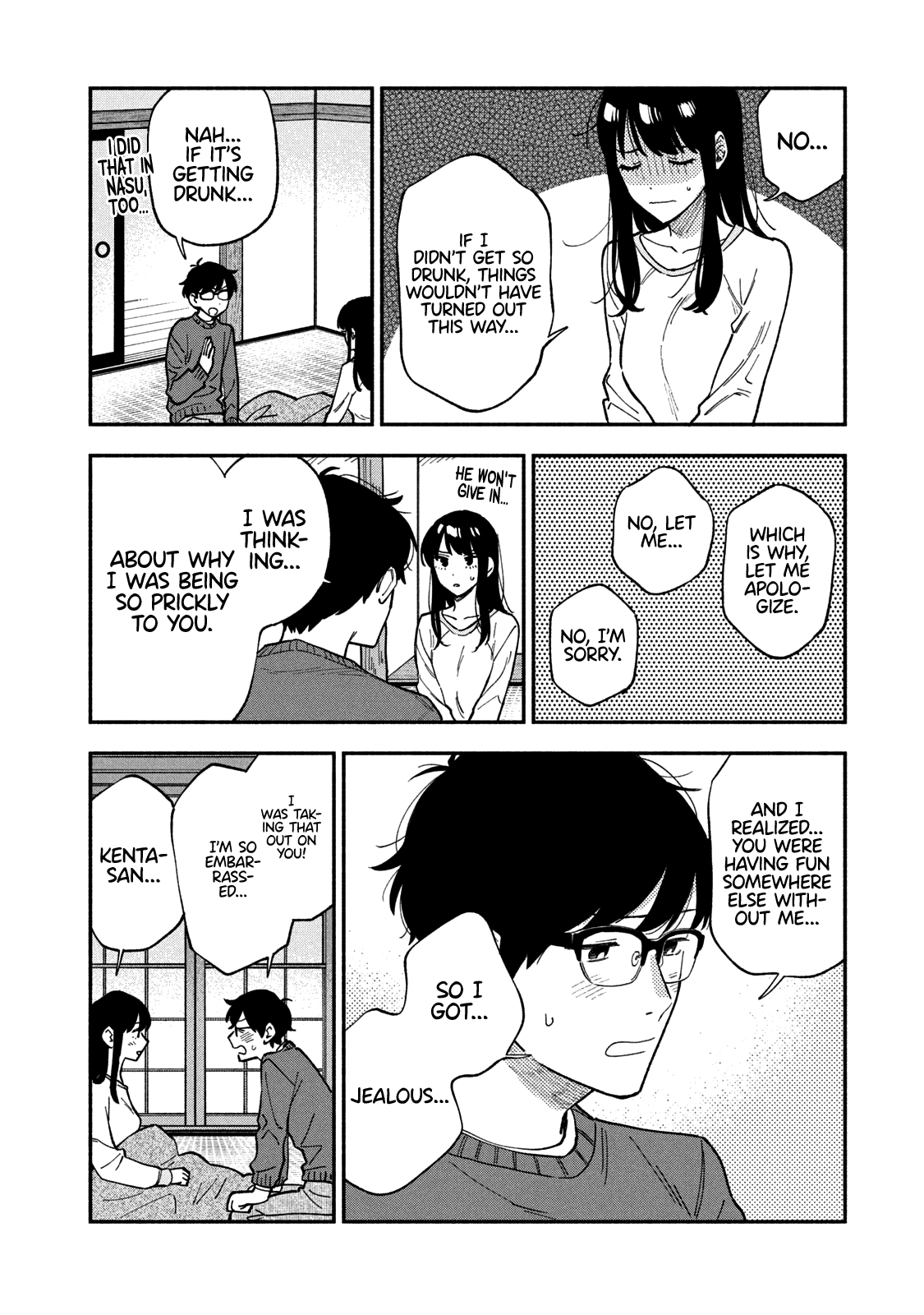 A Rare Marriage: How To Grill Our Love Chapter 61 #15