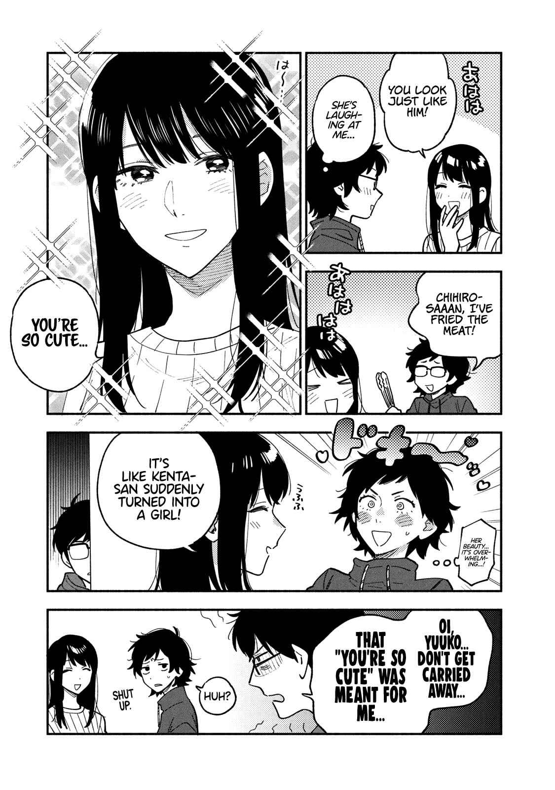 A Rare Marriage: How To Grill Our Love Chapter 61 #20
