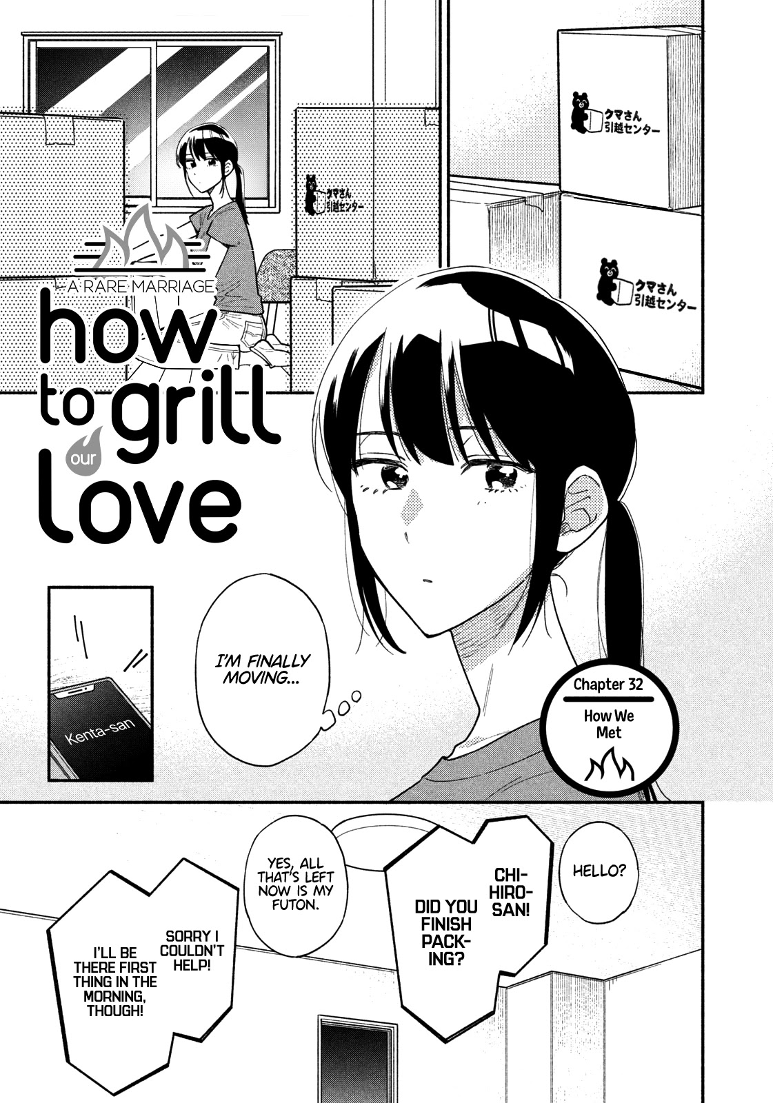 A Rare Marriage: How To Grill Our Love Chapter 56 #2