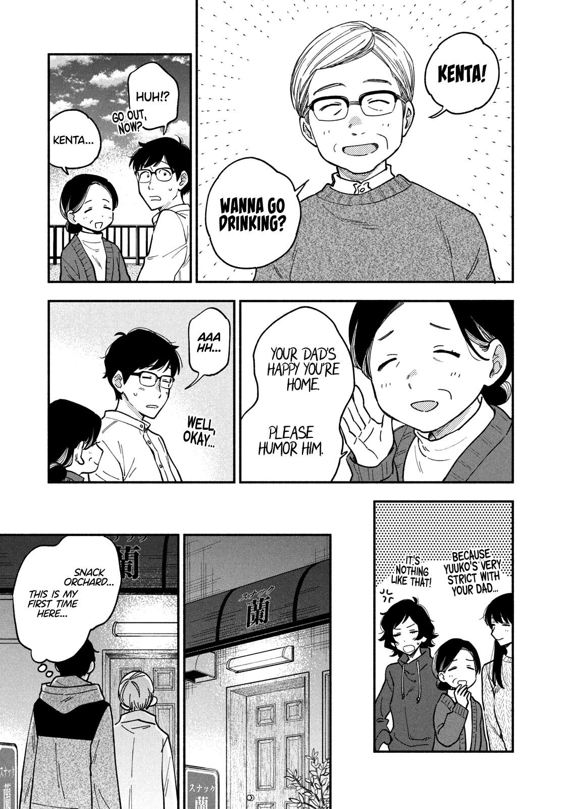 A Rare Marriage: How To Grill Our Love Chapter 54 #12