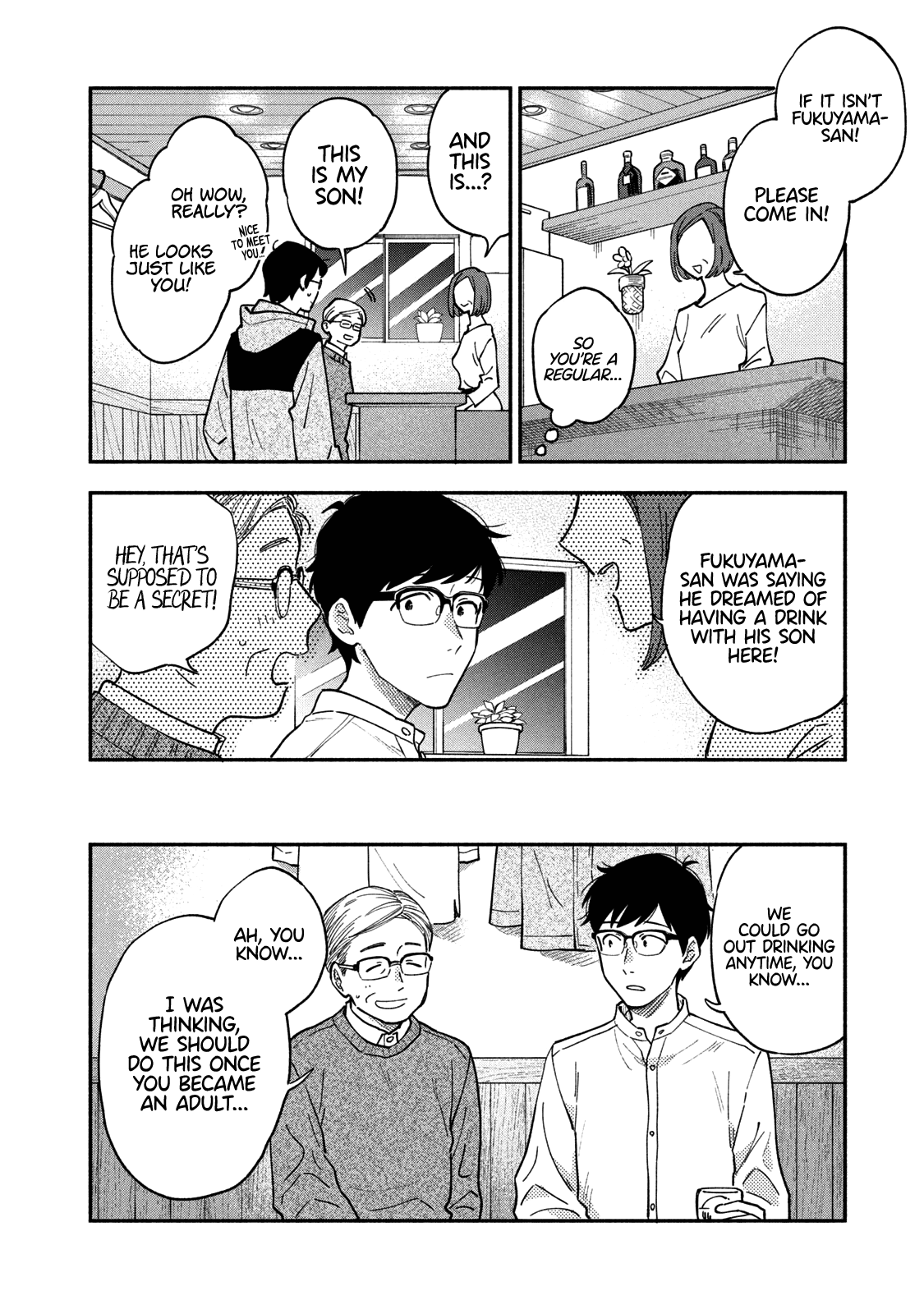 A Rare Marriage: How To Grill Our Love Chapter 54 #13