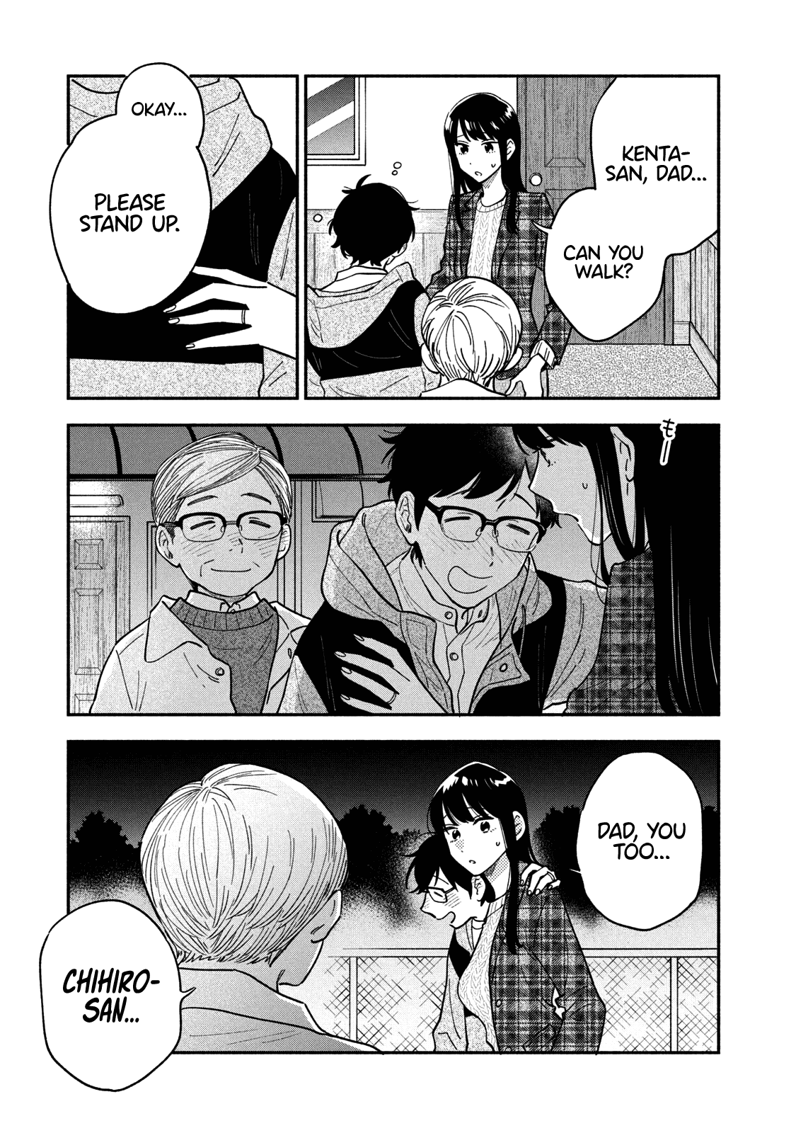 A Rare Marriage: How To Grill Our Love Chapter 54 #16