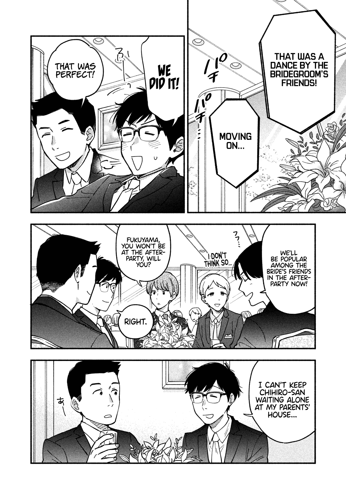 A Rare Marriage: How To Grill Our Love Chapter 52 #15