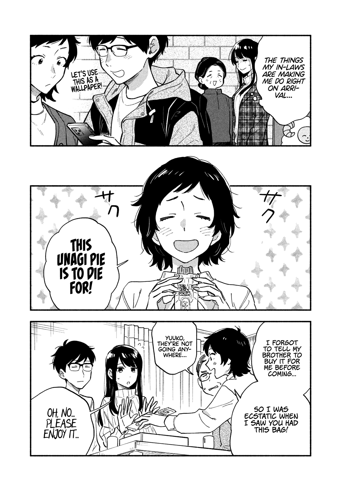 A Rare Marriage: How To Grill Our Love Chapter 51 #3