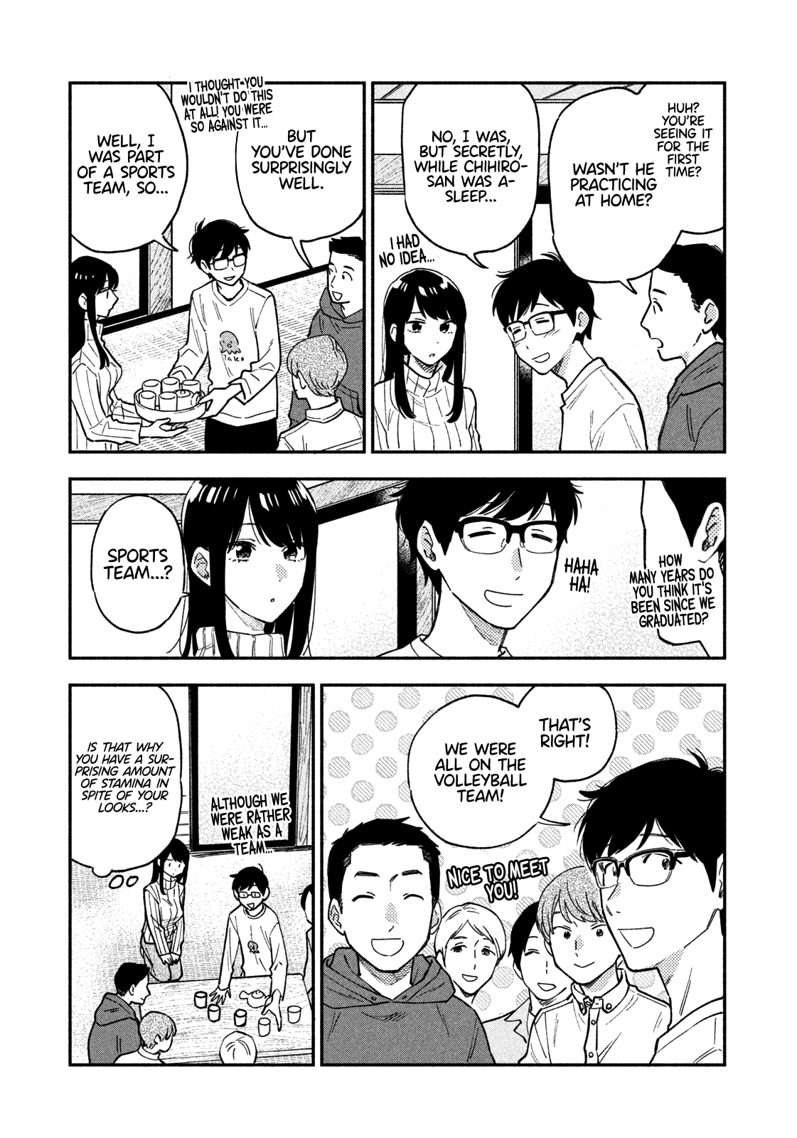 A Rare Marriage: How To Grill Our Love Chapter 51 #8