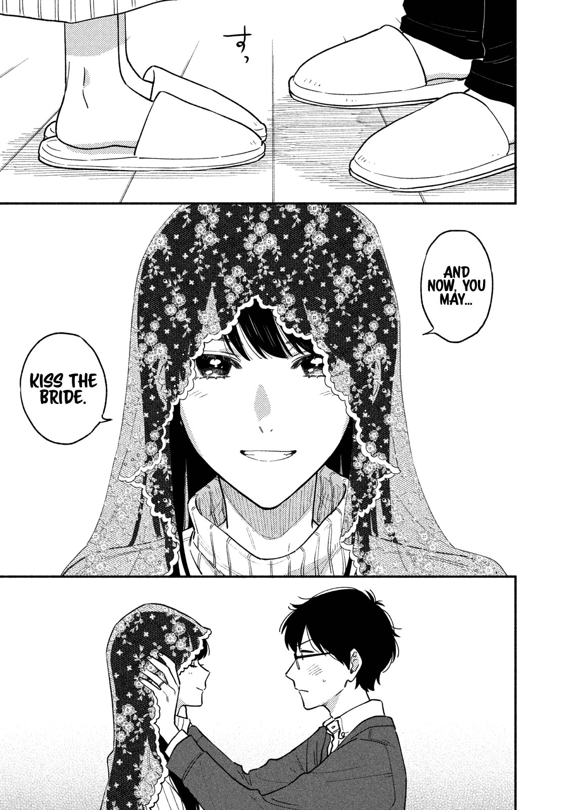 A Rare Marriage: How To Grill Our Love Chapter 49 #14