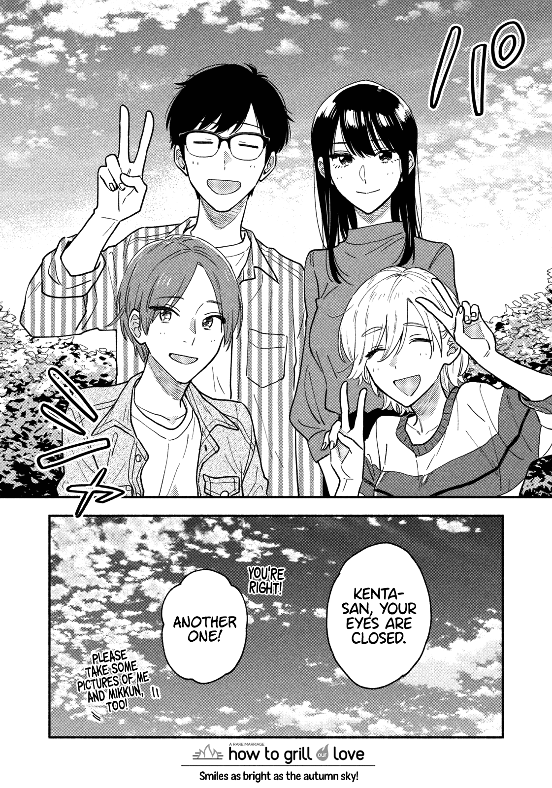 A Rare Marriage: How To Grill Our Love Chapter 45 #17