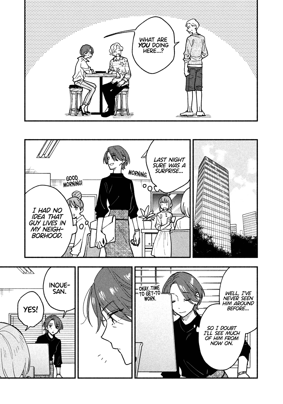 A Rare Marriage: How To Grill Our Love Chapter 41 #4