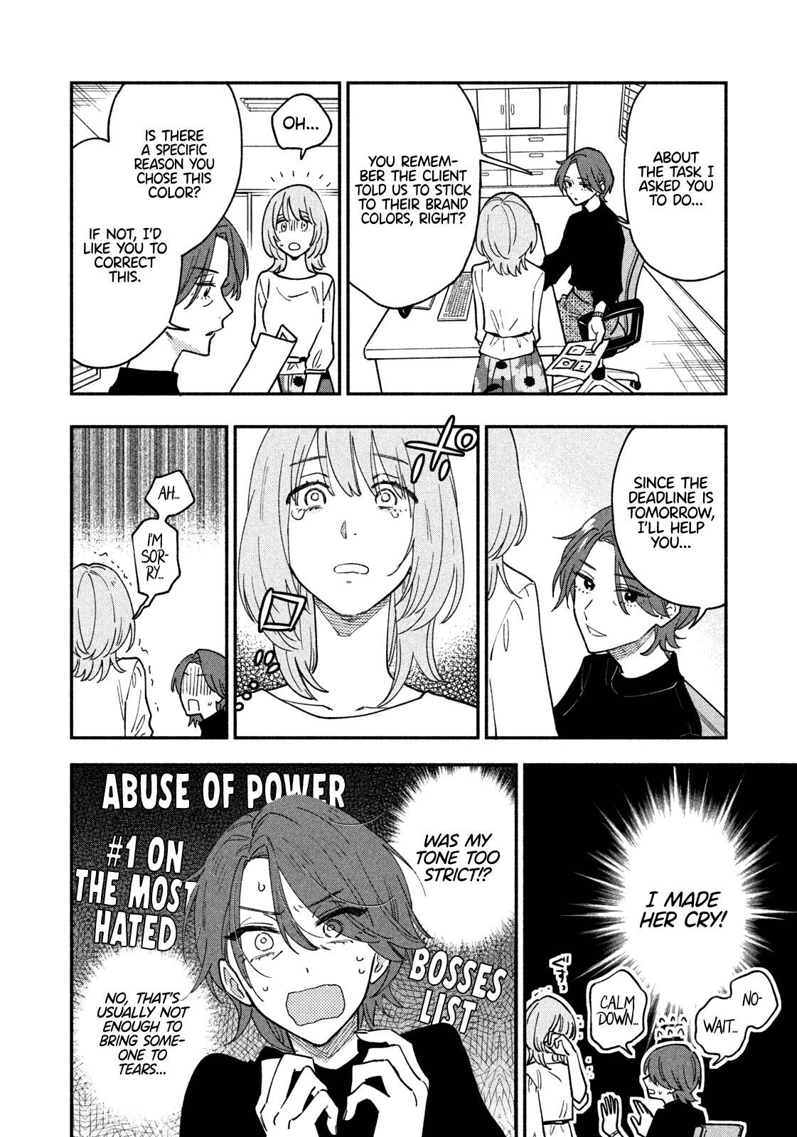 A Rare Marriage: How To Grill Our Love Chapter 41 #5