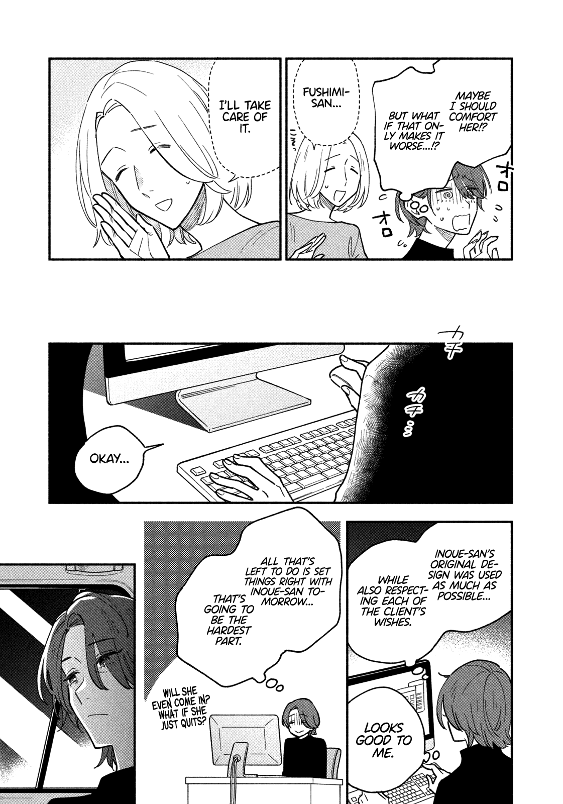 A Rare Marriage: How To Grill Our Love Chapter 41 #6