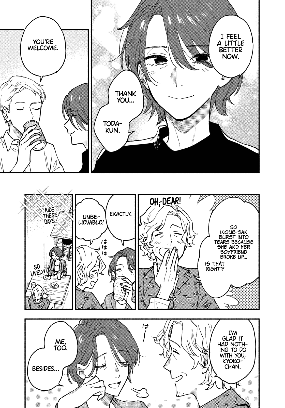 A Rare Marriage: How To Grill Our Love Chapter 41 #16