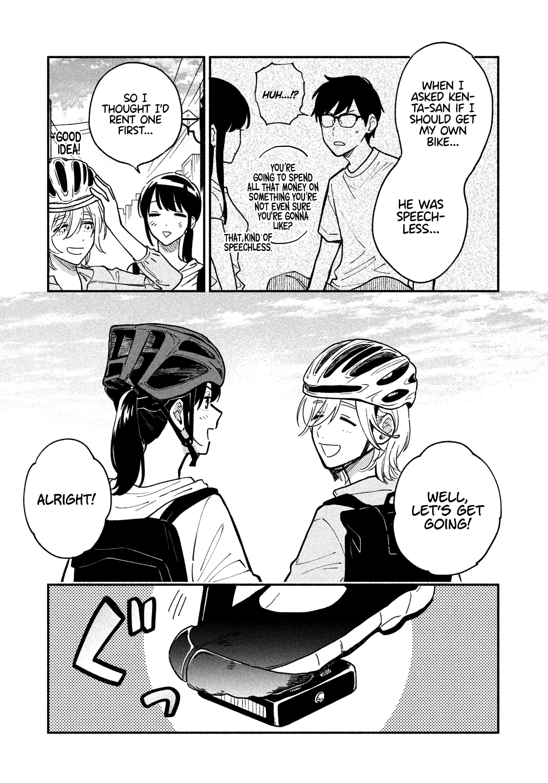 A Rare Marriage: How To Grill Our Love Chapter 39 #8