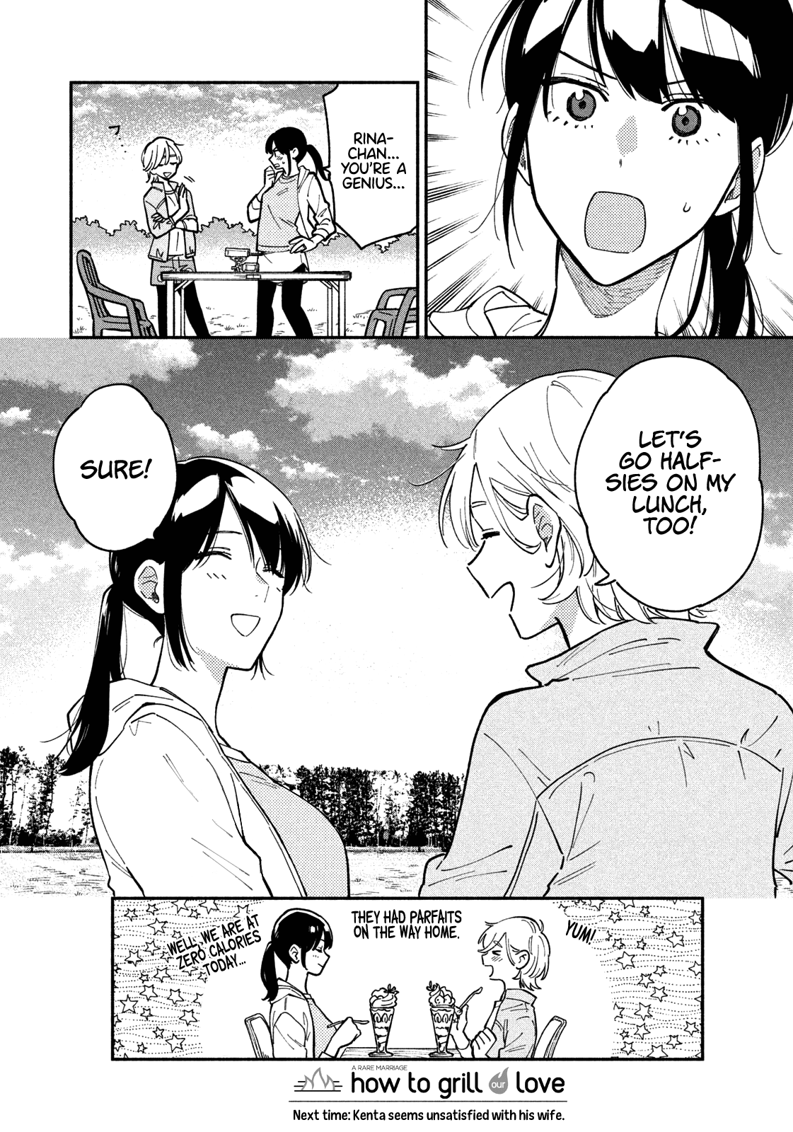 A Rare Marriage: How To Grill Our Love Chapter 39 #16
