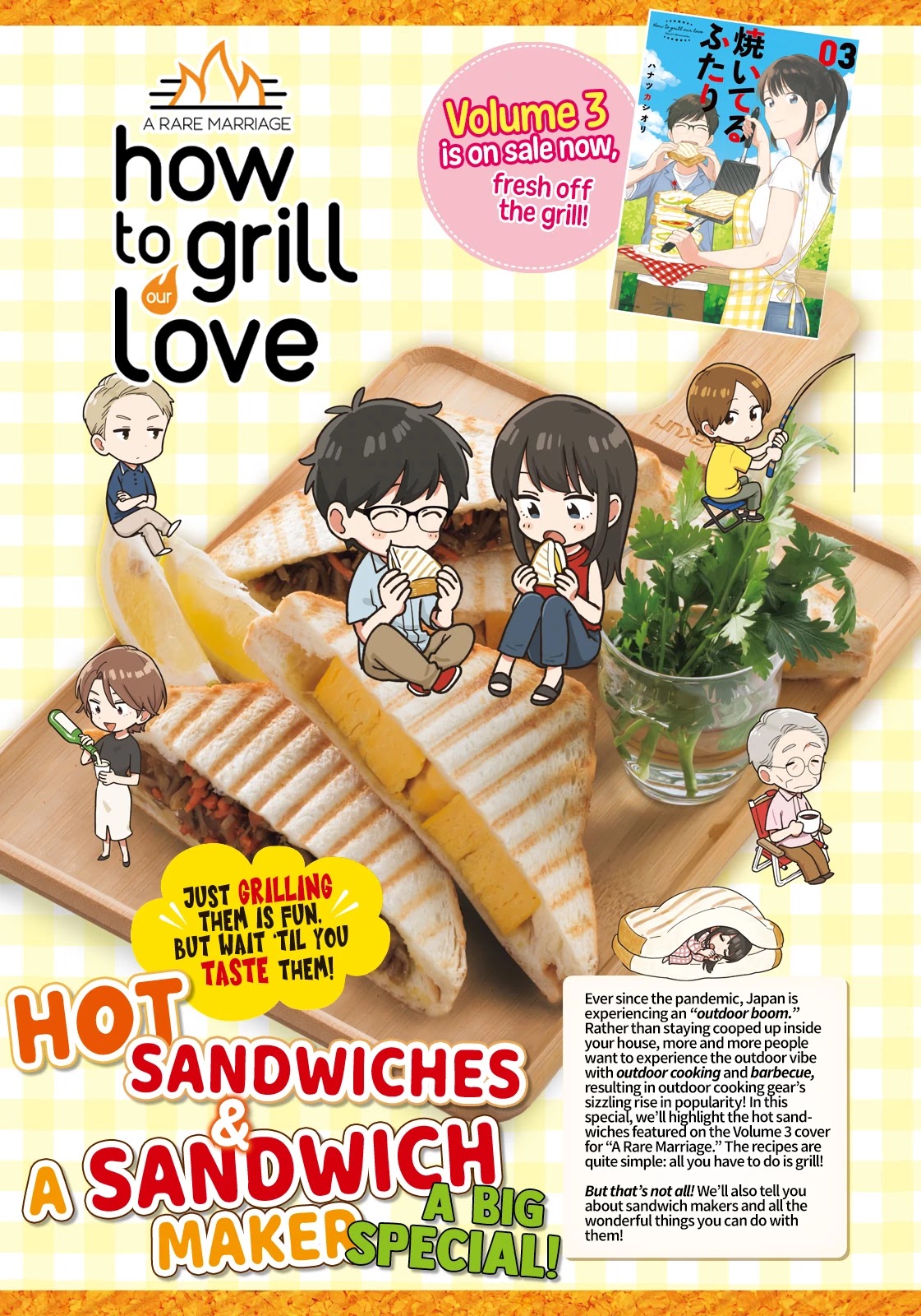 A Rare Marriage: How To Grill Our Love Chapter 31 #2