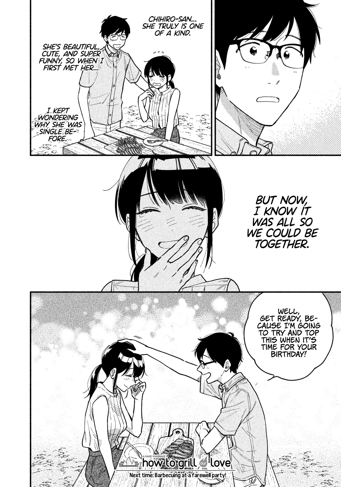 A Rare Marriage: How To Grill Our Love Chapter 29 #17