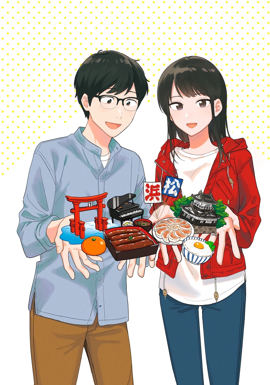 A Rare Marriage: How To Grill Our Love Chapter 24 #3