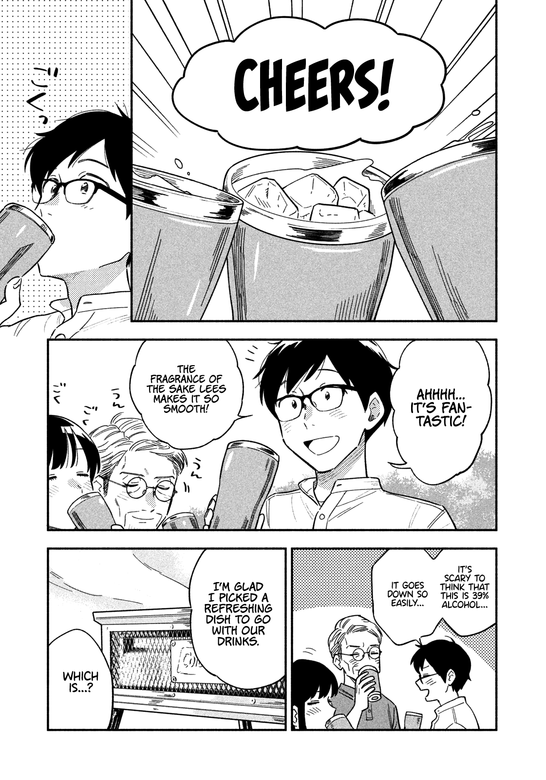 A Rare Marriage: How To Grill Our Love Chapter 18 #16