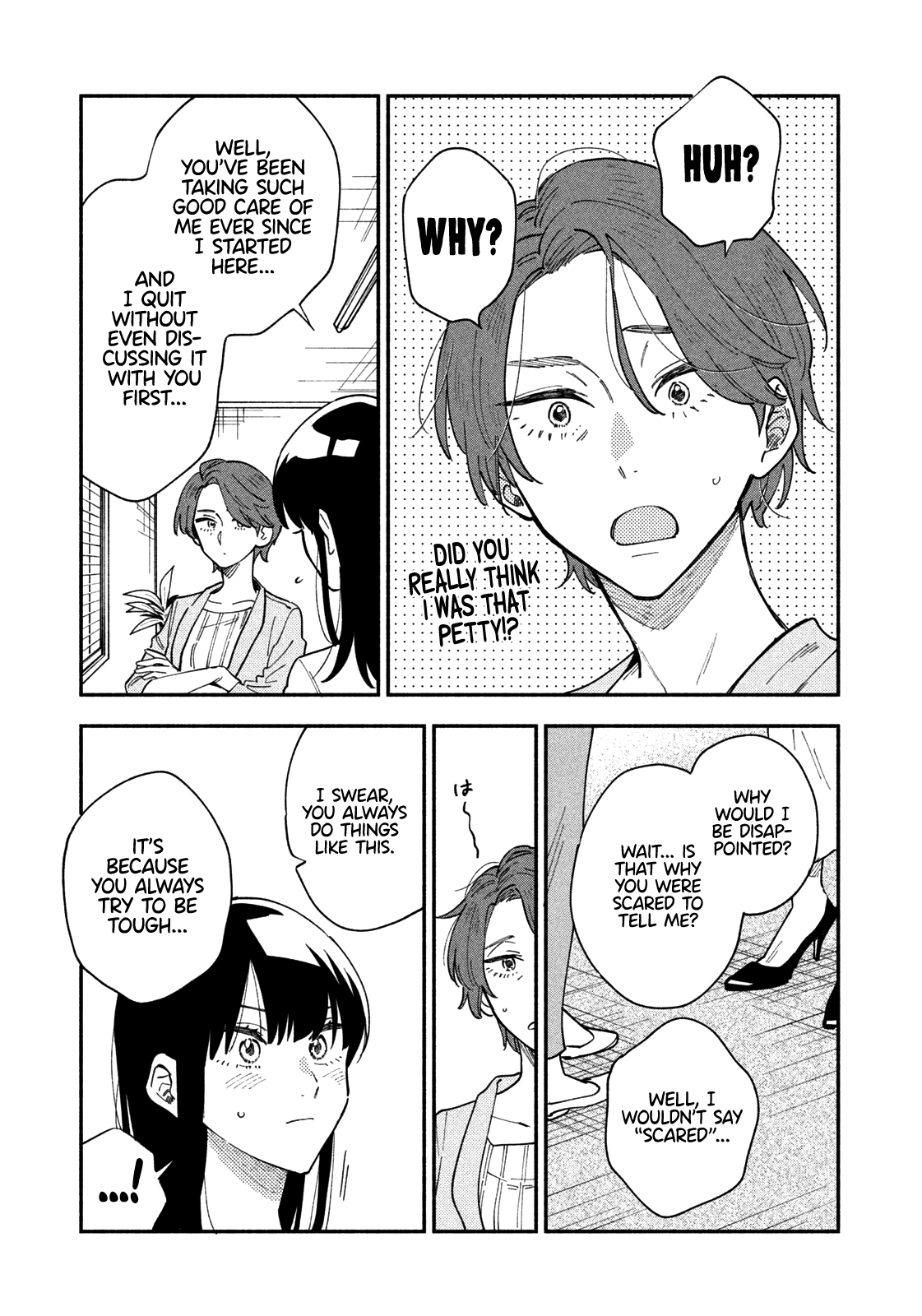 A Rare Marriage: How To Grill Our Love Chapter 16 #4