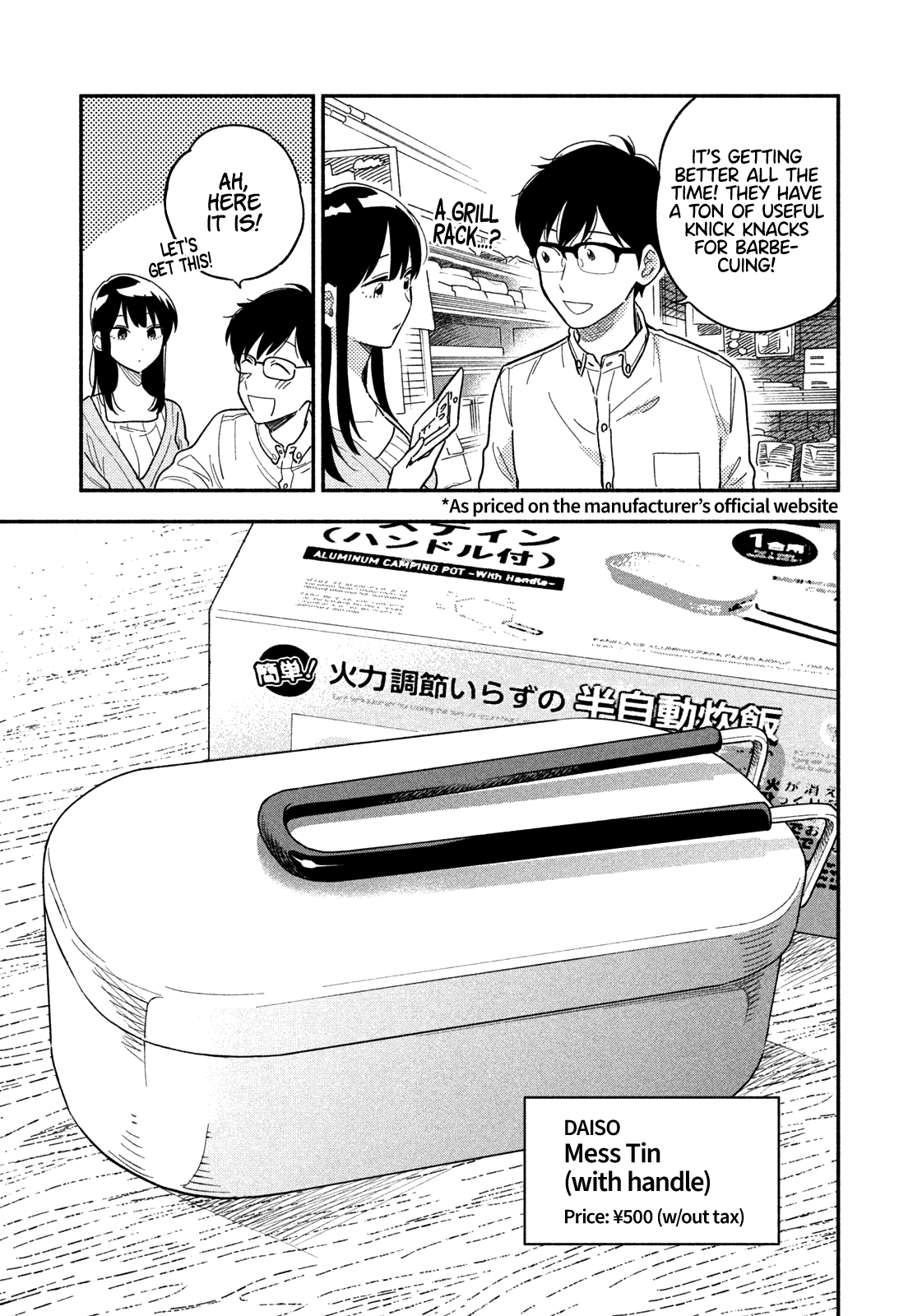 A Rare Marriage: How To Grill Our Love Chapter 11 #6